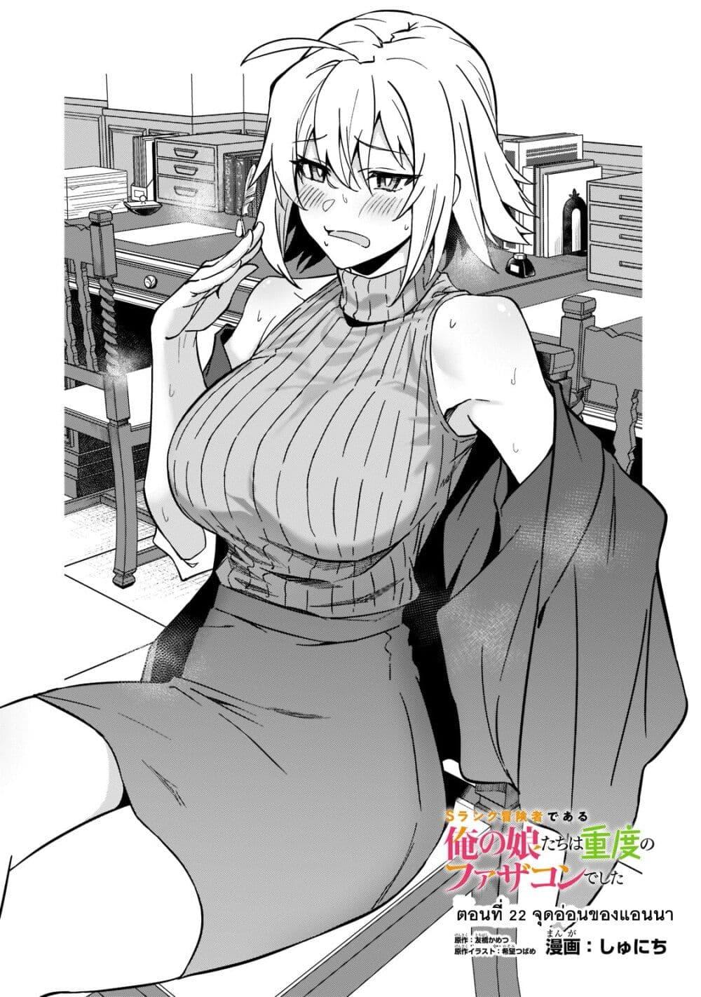 Manga-lc-com อ่านมังงะ อ่านการ์ตูน ออนไลน์ ฟรี S Rank Boukensha de aru Ore no Musume-tachi wa Juudo no Father Con deshita ตอนที่ 1 2 3 4 5 6 7 8 9 10 11 12 13 14 ฟรี ไม่มีโฆษณา Manga-lc - อ่าน มังงะ อ่าน การ์ตูน ออนไลน์ อ่านมังงะ ฟรี