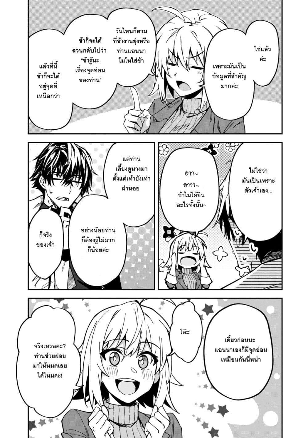 Manga-lc-com อ่านมังงะ อ่านการ์ตูน ออนไลน์ ฟรี S Rank Boukensha de aru Ore no Musume-tachi wa Juudo no Father Con deshita ตอนที่ 1 2 3 4 5 6 7 8 9 10 11 12 13 14 ฟรี ไม่มีโฆษณา Manga-lc - อ่าน มังงะ อ่าน การ์ตูน ออนไลน์ อ่านมังงะ ฟรี