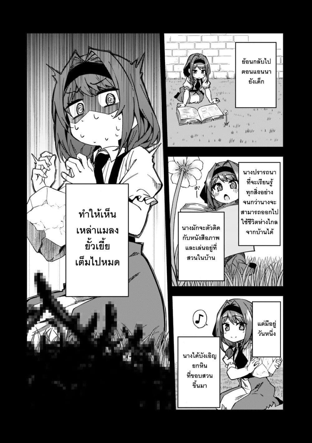 Manga-lc-com อ่านมังงะ อ่านการ์ตูน ออนไลน์ ฟรี S Rank Boukensha de aru Ore no Musume-tachi wa Juudo no Father Con deshita ตอนที่ 1 2 3 4 5 6 7 8 9 10 11 12 13 14 ฟรี ไม่มีโฆษณา Manga-lc - อ่าน มังงะ อ่าน การ์ตูน ออนไลน์ อ่านมังงะ ฟรี