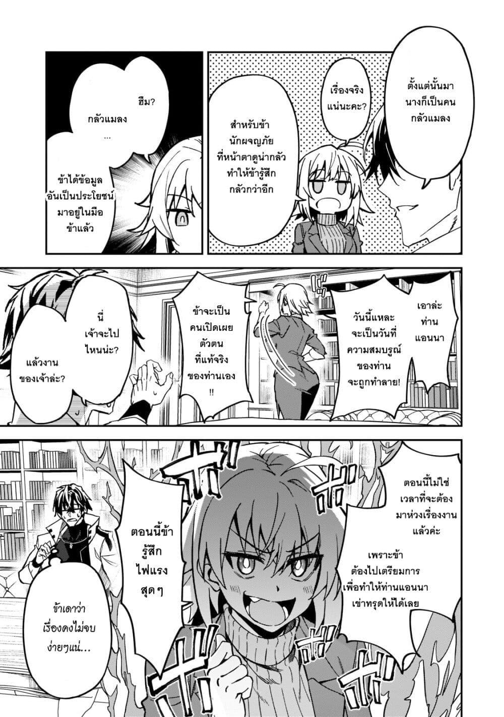 Manga-lc-com อ่านมังงะ อ่านการ์ตูน ออนไลน์ ฟรี S Rank Boukensha de aru Ore no Musume-tachi wa Juudo no Father Con deshita ตอนที่ 1 2 3 4 5 6 7 8 9 10 11 12 13 14 ฟรี ไม่มีโฆษณา Manga-lc - อ่าน มังงะ อ่าน การ์ตูน ออนไลน์ อ่านมังงะ ฟรี
