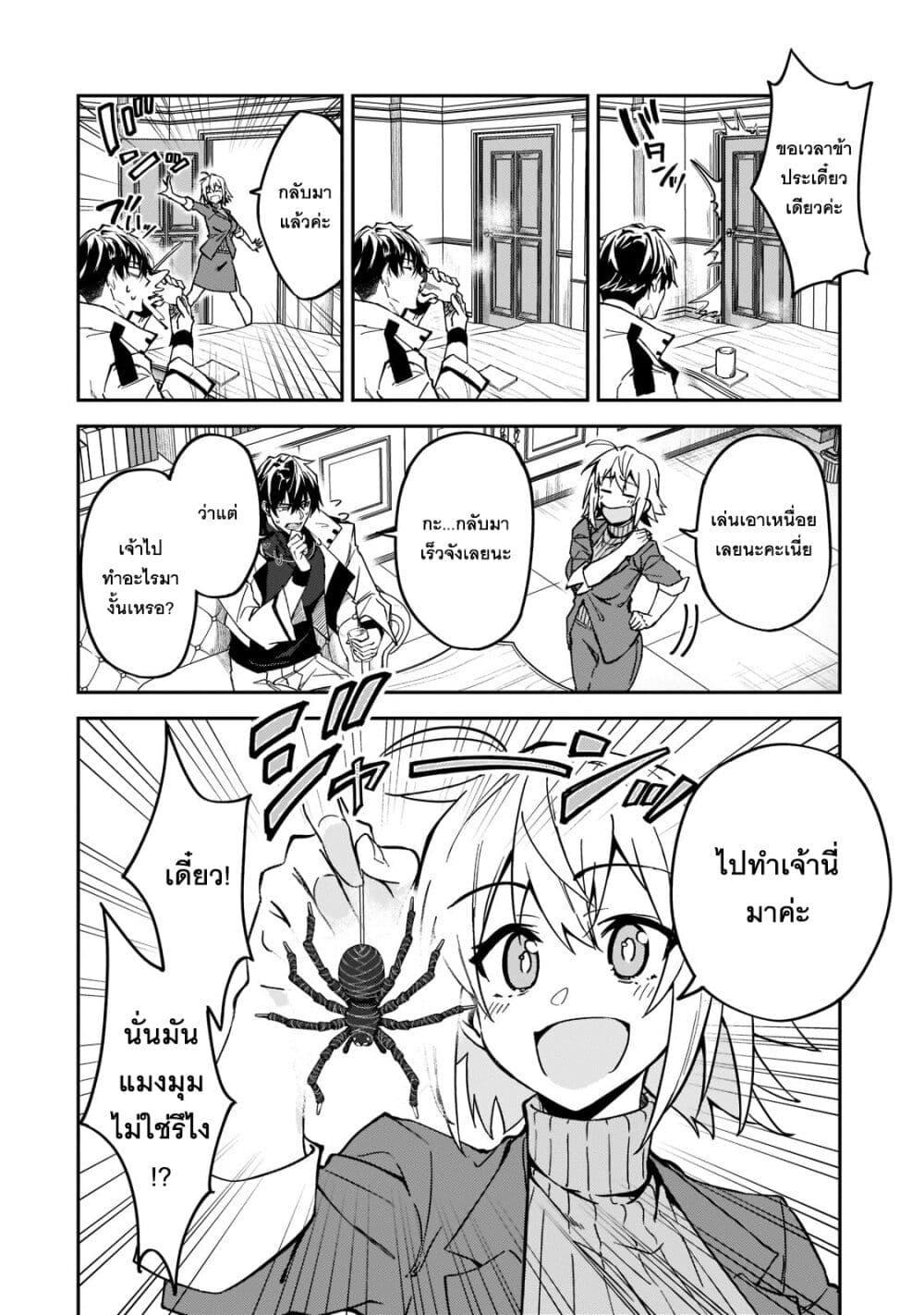 Manga-lc-com อ่านมังงะ อ่านการ์ตูน ออนไลน์ ฟรี S Rank Boukensha de aru Ore no Musume-tachi wa Juudo no Father Con deshita ตอนที่ 1 2 3 4 5 6 7 8 9 10 11 12 13 14 ฟรี ไม่มีโฆษณา Manga-lc - อ่าน มังงะ อ่าน การ์ตูน ออนไลน์ อ่านมังงะ ฟรี