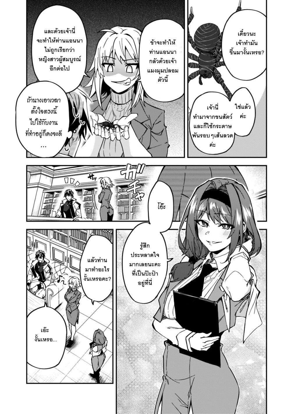 Manga-lc-com อ่านมังงะ อ่านการ์ตูน ออนไลน์ ฟรี S Rank Boukensha de aru Ore no Musume-tachi wa Juudo no Father Con deshita ตอนที่ 1 2 3 4 5 6 7 8 9 10 11 12 13 14 ฟรี ไม่มีโฆษณา Manga-lc - อ่าน มังงะ อ่าน การ์ตูน ออนไลน์ อ่านมังงะ ฟรี