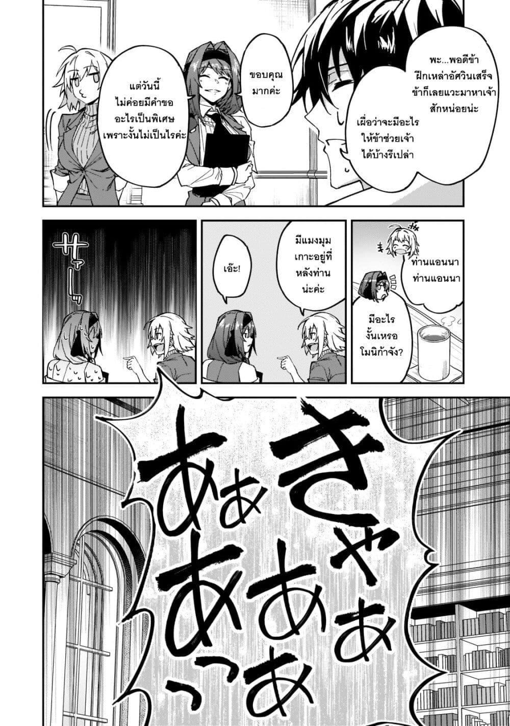 Manga-lc-com อ่านมังงะ อ่านการ์ตูน ออนไลน์ ฟรี S Rank Boukensha de aru Ore no Musume-tachi wa Juudo no Father Con deshita ตอนที่ 1 2 3 4 5 6 7 8 9 10 11 12 13 14 ฟรี ไม่มีโฆษณา Manga-lc - อ่าน มังงะ อ่าน การ์ตูน ออนไลน์ อ่านมังงะ ฟรี