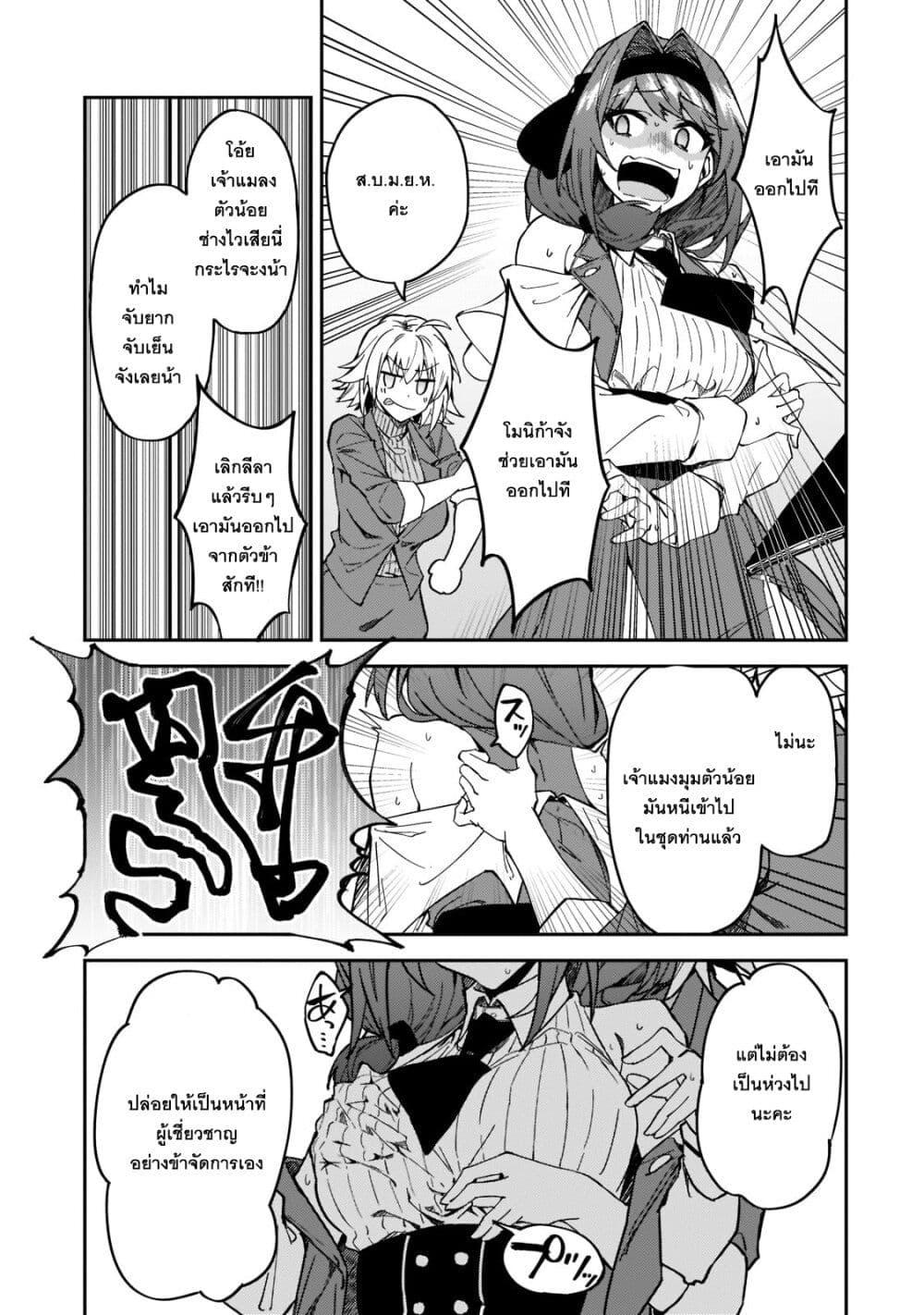 Manga-lc-com อ่านมังงะ อ่านการ์ตูน ออนไลน์ ฟรี S Rank Boukensha de aru Ore no Musume-tachi wa Juudo no Father Con deshita ตอนที่ 1 2 3 4 5 6 7 8 9 10 11 12 13 14 ฟรี ไม่มีโฆษณา Manga-lc - อ่าน มังงะ อ่าน การ์ตูน ออนไลน์ อ่านมังงะ ฟรี