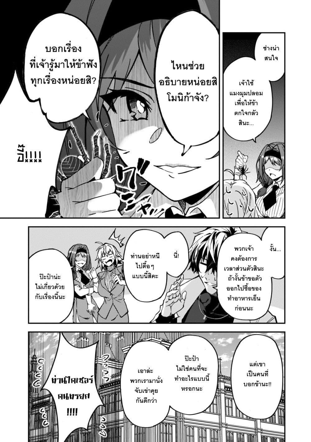 Manga-lc-com อ่านมังงะ อ่านการ์ตูน ออนไลน์ ฟรี S Rank Boukensha de aru Ore no Musume-tachi wa Juudo no Father Con deshita ตอนที่ 1 2 3 4 5 6 7 8 9 10 11 12 13 14 ฟรี ไม่มีโฆษณา Manga-lc - อ่าน มังงะ อ่าน การ์ตูน ออนไลน์ อ่านมังงะ ฟรี