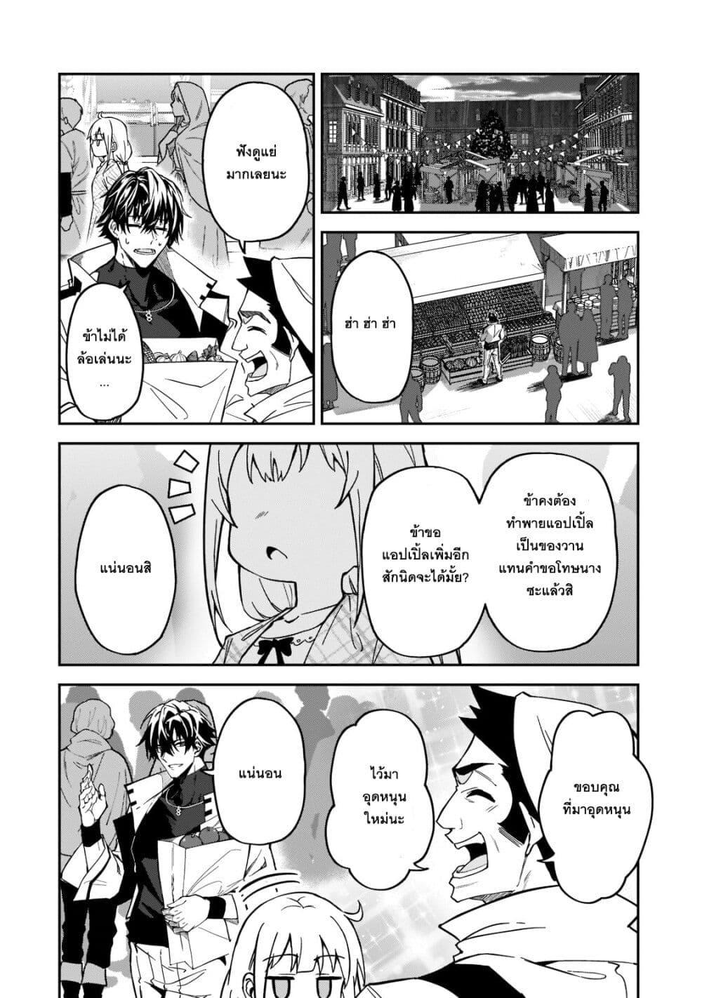 Manga-lc-com อ่านมังงะ อ่านการ์ตูน ออนไลน์ ฟรี S Rank Boukensha de aru Ore no Musume-tachi wa Juudo no Father Con deshita ตอนที่ 1 2 3 4 5 6 7 8 9 10 11 12 13 14 ฟรี ไม่มีโฆษณา Manga-lc - อ่าน มังงะ อ่าน การ์ตูน ออนไลน์ อ่านมังงะ ฟรี