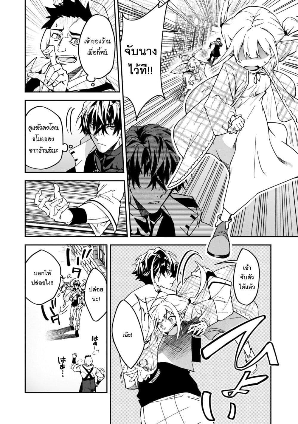 Manga-lc-com อ่านมังงะ อ่านการ์ตูน ออนไลน์ ฟรี S Rank Boukensha de aru Ore no Musume-tachi wa Juudo no Father Con deshita ตอนที่ 1 2 3 4 5 6 7 8 9 10 11 12 13 14 ฟรี ไม่มีโฆษณา Manga-lc - อ่าน มังงะ อ่าน การ์ตูน ออนไลน์ อ่านมังงะ ฟรี
