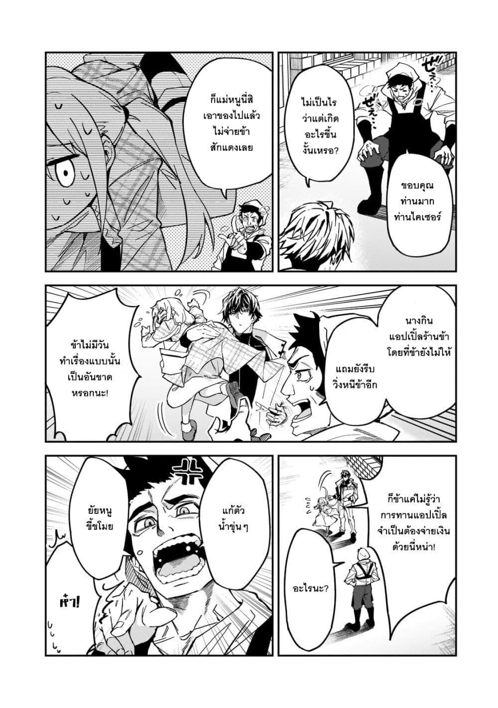Manga-lc-com อ่านมังงะ อ่านการ์ตูน ออนไลน์ ฟรี S Rank Boukensha de aru Ore no Musume-tachi wa Juudo no Father Con deshita ตอนที่ 1 2 3 4 5 6 7 8 9 10 11 12 13 14 ฟรี ไม่มีโฆษณา Manga-lc - อ่าน มังงะ อ่าน การ์ตูน ออนไลน์ อ่านมังงะ ฟรี