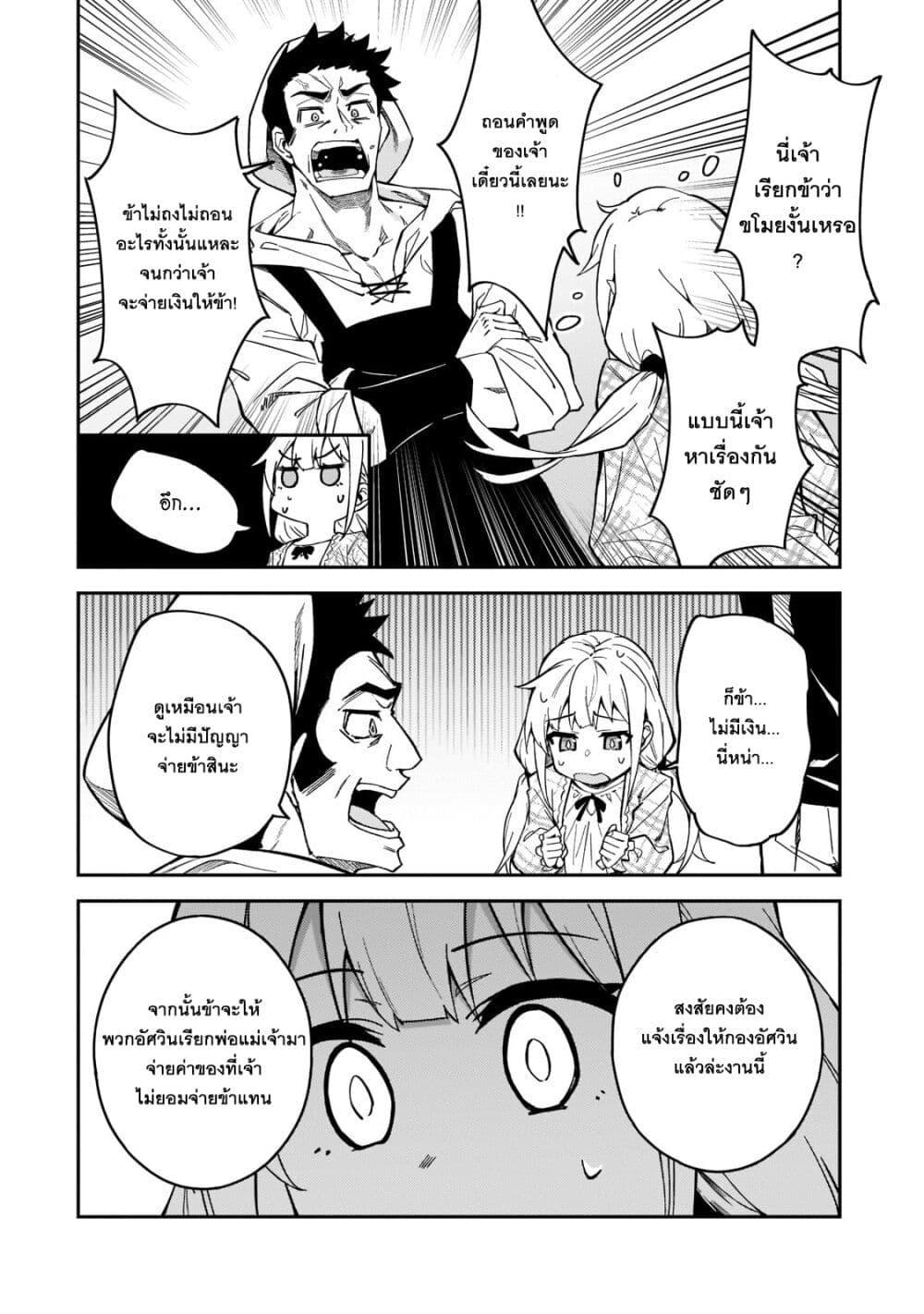 Manga-lc-com อ่านมังงะ อ่านการ์ตูน ออนไลน์ ฟรี S Rank Boukensha de aru Ore no Musume-tachi wa Juudo no Father Con deshita ตอนที่ 1 2 3 4 5 6 7 8 9 10 11 12 13 14 ฟรี ไม่มีโฆษณา Manga-lc - อ่าน มังงะ อ่าน การ์ตูน ออนไลน์ อ่านมังงะ ฟรี