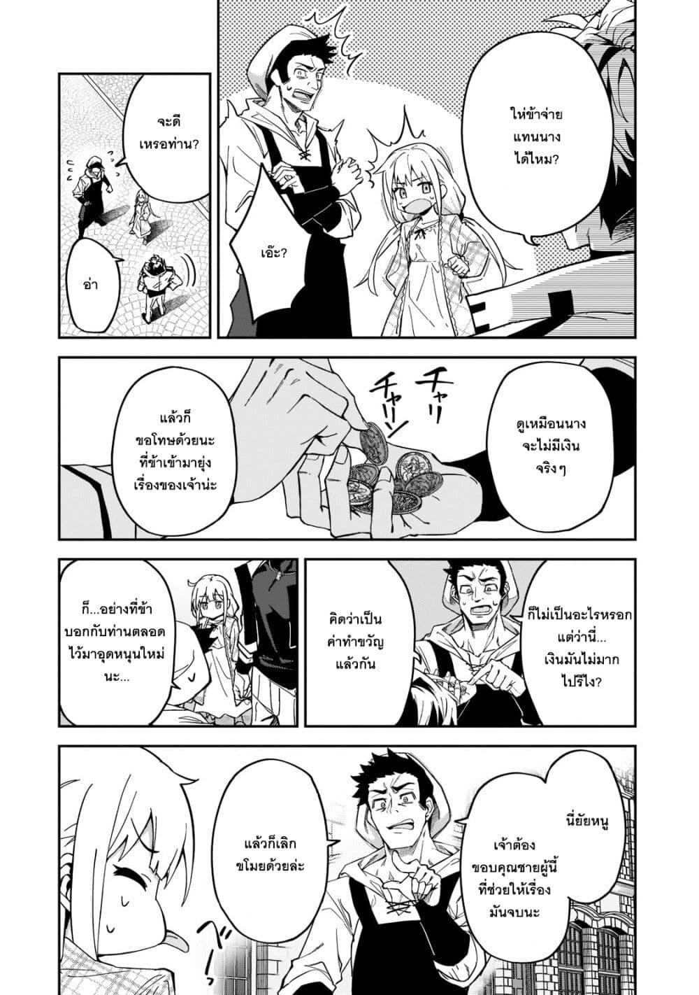 Manga-lc-com อ่านมังงะ อ่านการ์ตูน ออนไลน์ ฟรี S Rank Boukensha de aru Ore no Musume-tachi wa Juudo no Father Con deshita ตอนที่ 1 2 3 4 5 6 7 8 9 10 11 12 13 14 ฟรี ไม่มีโฆษณา Manga-lc - อ่าน มังงะ อ่าน การ์ตูน ออนไลน์ อ่านมังงะ ฟรี