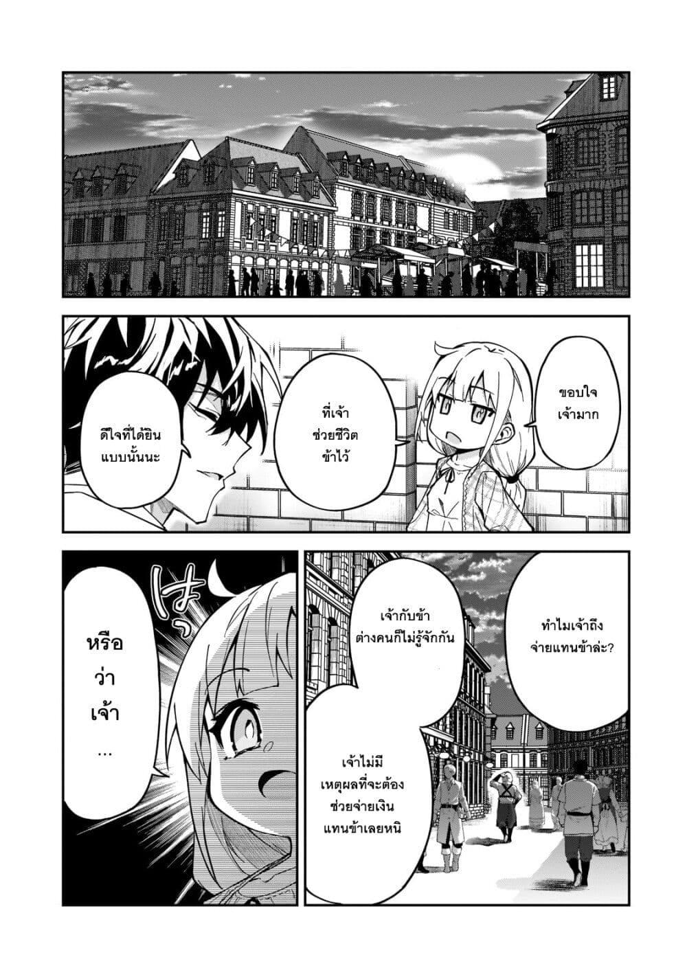 Manga-lc-com อ่านมังงะ อ่านการ์ตูน ออนไลน์ ฟรี S Rank Boukensha de aru Ore no Musume-tachi wa Juudo no Father Con deshita ตอนที่ 1 2 3 4 5 6 7 8 9 10 11 12 13 14 ฟรี ไม่มีโฆษณา Manga-lc - อ่าน มังงะ อ่าน การ์ตูน ออนไลน์ อ่านมังงะ ฟรี