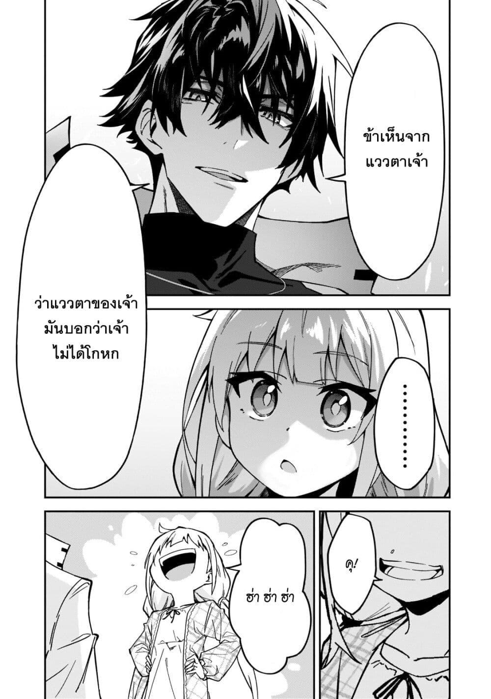 Manga-lc-com อ่านมังงะ อ่านการ์ตูน ออนไลน์ ฟรี S Rank Boukensha de aru Ore no Musume-tachi wa Juudo no Father Con deshita ตอนที่ 1 2 3 4 5 6 7 8 9 10 11 12 13 14 ฟรี ไม่มีโฆษณา Manga-lc - อ่าน มังงะ อ่าน การ์ตูน ออนไลน์ อ่านมังงะ ฟรี
