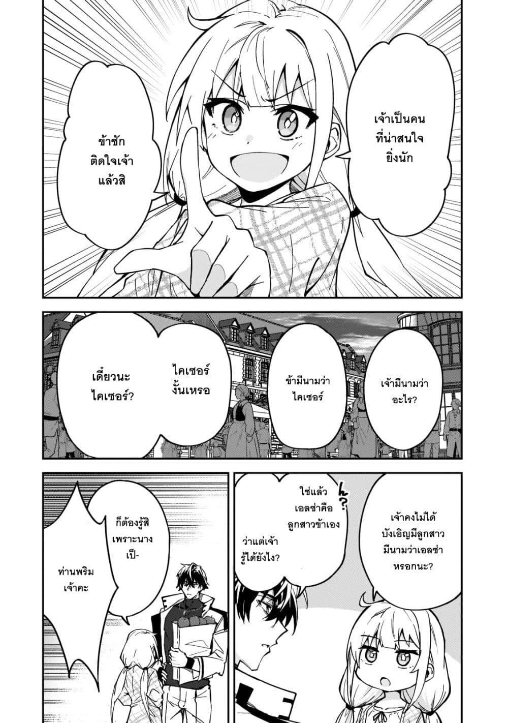 Manga-lc-com อ่านมังงะ อ่านการ์ตูน ออนไลน์ ฟรี S Rank Boukensha de aru Ore no Musume-tachi wa Juudo no Father Con deshita ตอนที่ 1 2 3 4 5 6 7 8 9 10 11 12 13 14 ฟรี ไม่มีโฆษณา Manga-lc - อ่าน มังงะ อ่าน การ์ตูน ออนไลน์ อ่านมังงะ ฟรี