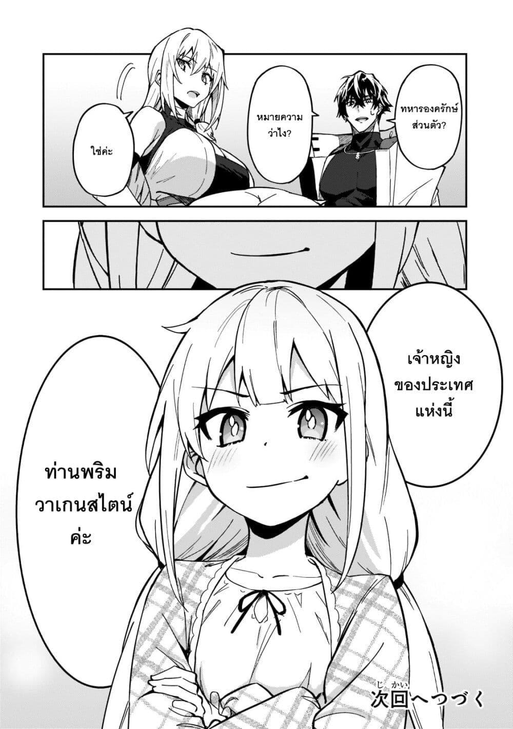 Manga-lc-com อ่านมังงะ อ่านการ์ตูน ออนไลน์ ฟรี S Rank Boukensha de aru Ore no Musume-tachi wa Juudo no Father Con deshita ตอนที่ 1 2 3 4 5 6 7 8 9 10 11 12 13 14 ฟรี ไม่มีโฆษณา Manga-lc - อ่าน มังงะ อ่าน การ์ตูน ออนไลน์ อ่านมังงะ ฟรี
