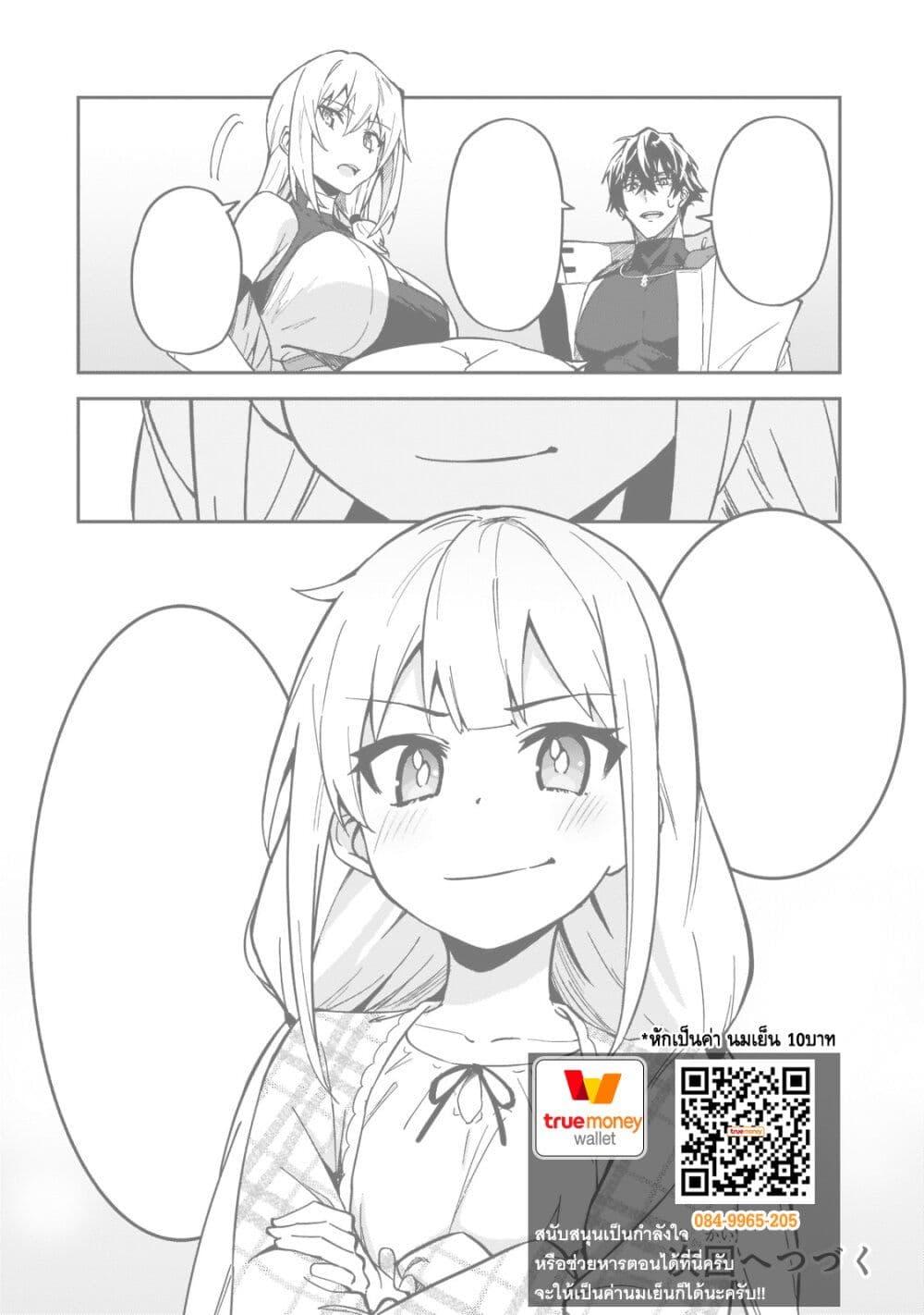 Manga-lc-com อ่านมังงะ อ่านการ์ตูน ออนไลน์ ฟรี S Rank Boukensha de aru Ore no Musume-tachi wa Juudo no Father Con deshita ตอนที่ 1 2 3 4 5 6 7 8 9 10 11 12 13 14 ฟรี ไม่มีโฆษณา Manga-lc - อ่าน มังงะ อ่าน การ์ตูน ออนไลน์ อ่านมังงะ ฟรี
