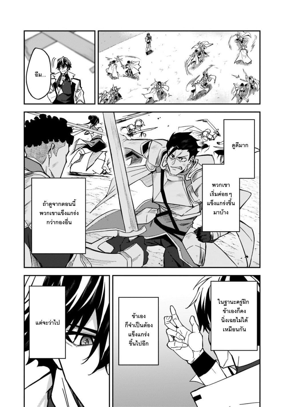 Manga-lc-com อ่านมังงะ อ่านการ์ตูน ออนไลน์ ฟรี S Rank Boukensha de aru Ore no Musume-tachi wa Juudo no Father Con deshita ตอนที่ 1 2 3 4 5 6 7 8 9 10 11 12 13 14 ฟรี ไม่มีโฆษณา Manga-lc - อ่าน มังงะ อ่าน การ์ตูน ออนไลน์ อ่านมังงะ ฟรี