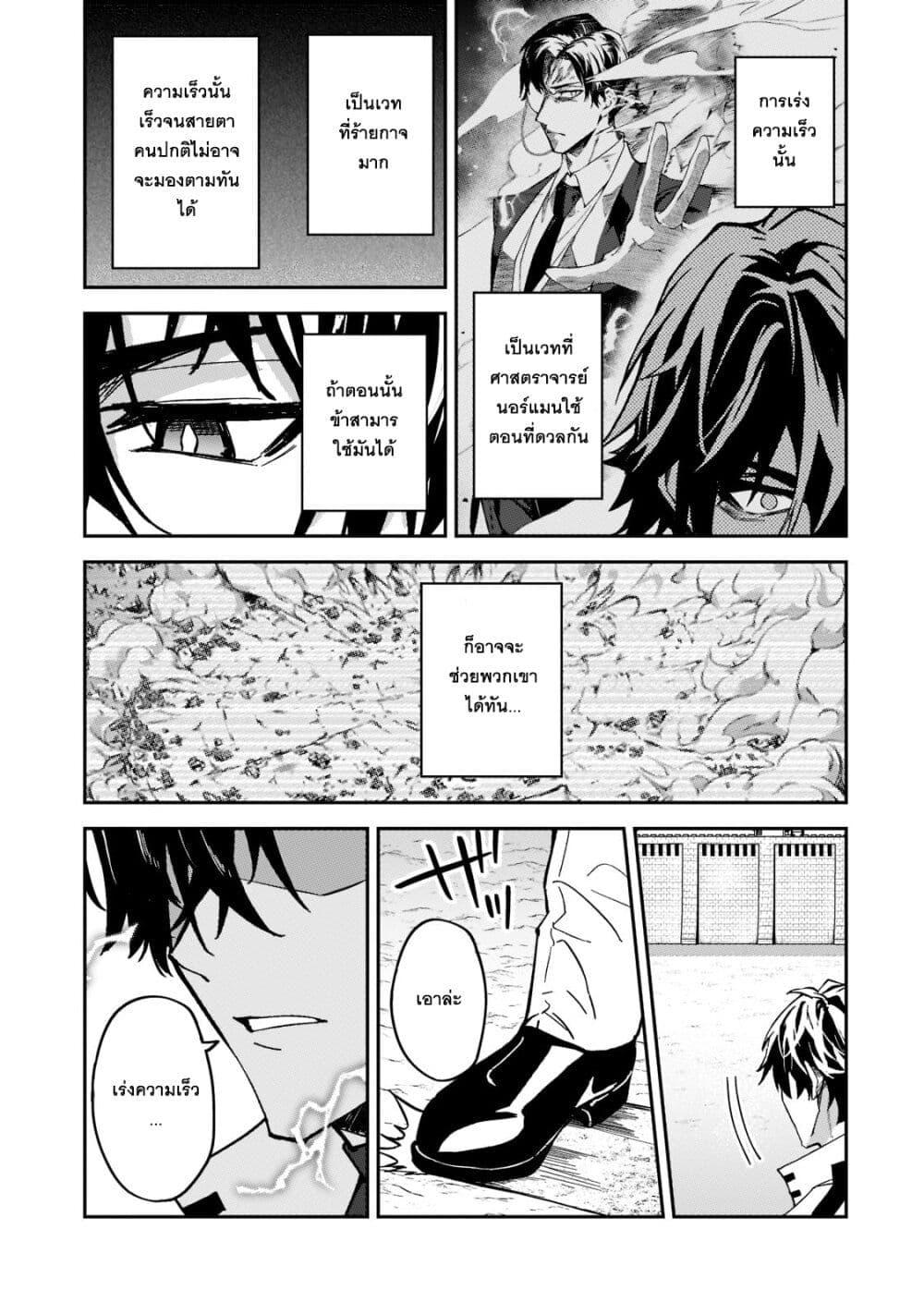 Manga-lc-com อ่านมังงะ อ่านการ์ตูน ออนไลน์ ฟรี S Rank Boukensha de aru Ore no Musume-tachi wa Juudo no Father Con deshita ตอนที่ 1 2 3 4 5 6 7 8 9 10 11 12 13 14 ฟรี ไม่มีโฆษณา Manga-lc - อ่าน มังงะ อ่าน การ์ตูน ออนไลน์ อ่านมังงะ ฟรี