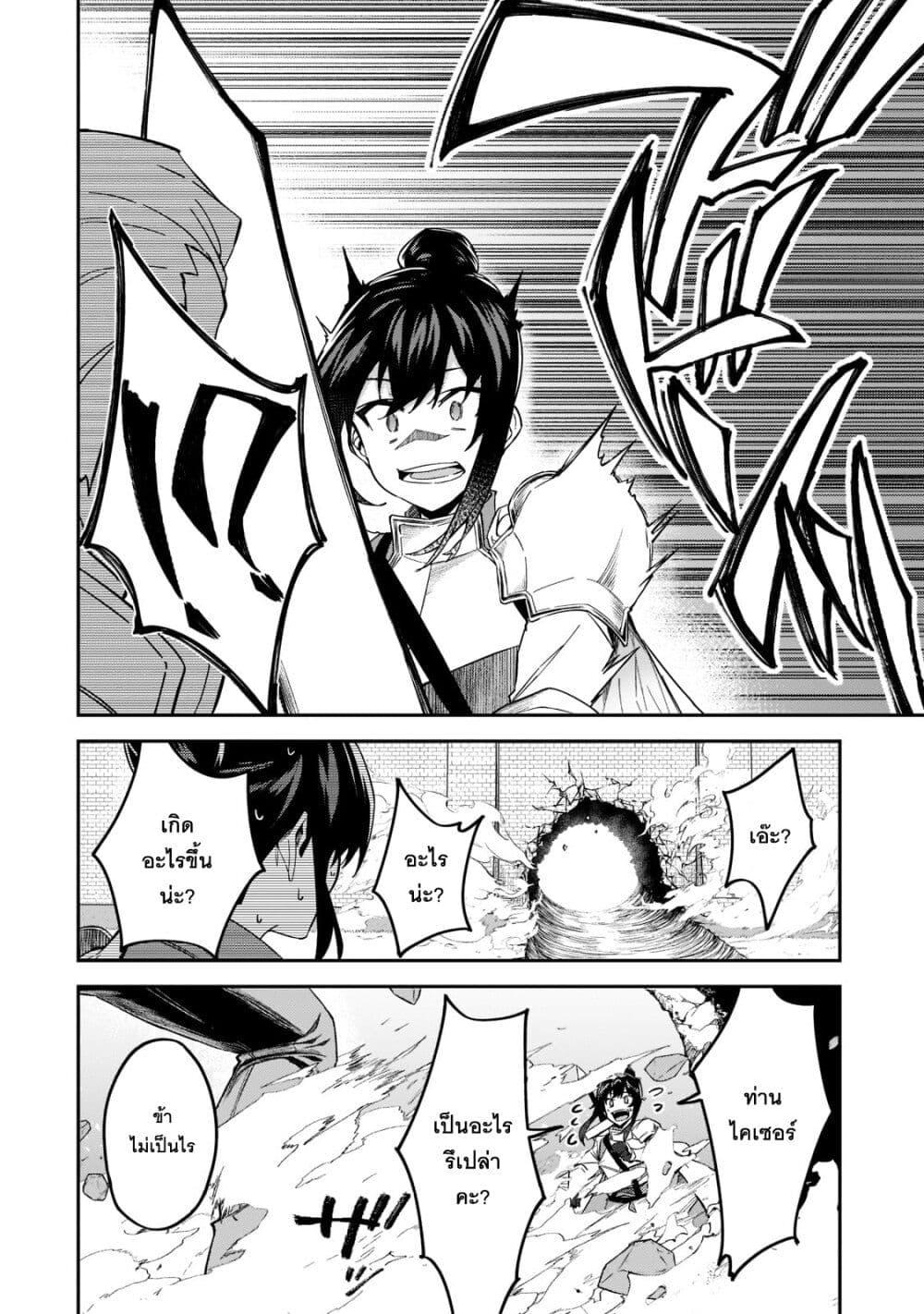 Manga-lc-com อ่านมังงะ อ่านการ์ตูน ออนไลน์ ฟรี S Rank Boukensha de aru Ore no Musume-tachi wa Juudo no Father Con deshita ตอนที่ 1 2 3 4 5 6 7 8 9 10 11 12 13 14 ฟรี ไม่มีโฆษณา Manga-lc - อ่าน มังงะ อ่าน การ์ตูน ออนไลน์ อ่านมังงะ ฟรี