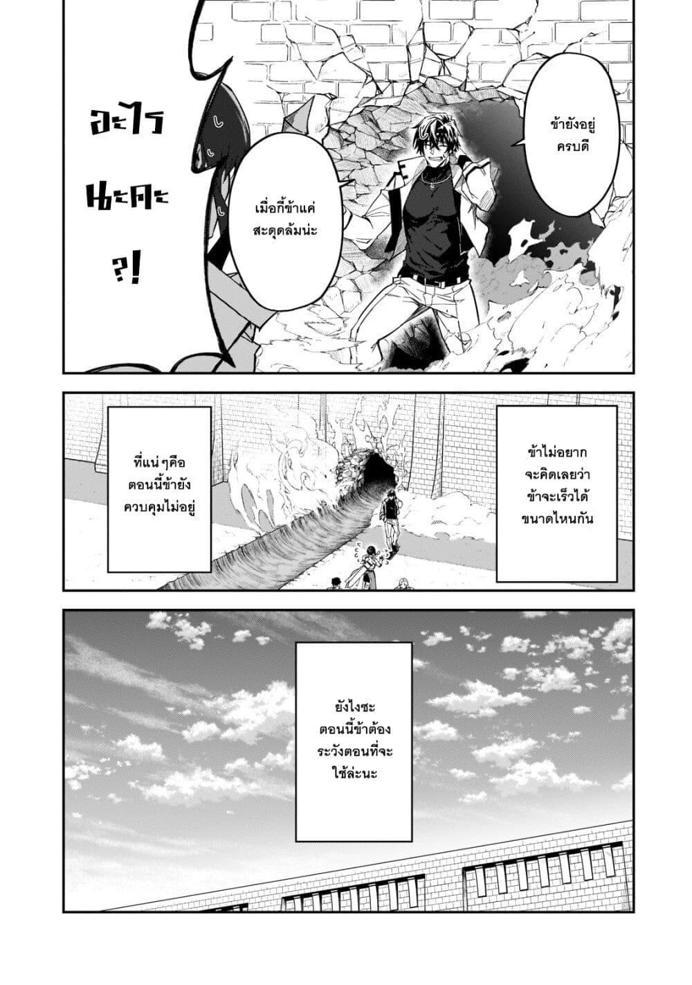 Manga-lc-com อ่านมังงะ อ่านการ์ตูน ออนไลน์ ฟรี S Rank Boukensha de aru Ore no Musume-tachi wa Juudo no Father Con deshita ตอนที่ 1 2 3 4 5 6 7 8 9 10 11 12 13 14 ฟรี ไม่มีโฆษณา Manga-lc - อ่าน มังงะ อ่าน การ์ตูน ออนไลน์ อ่านมังงะ ฟรี