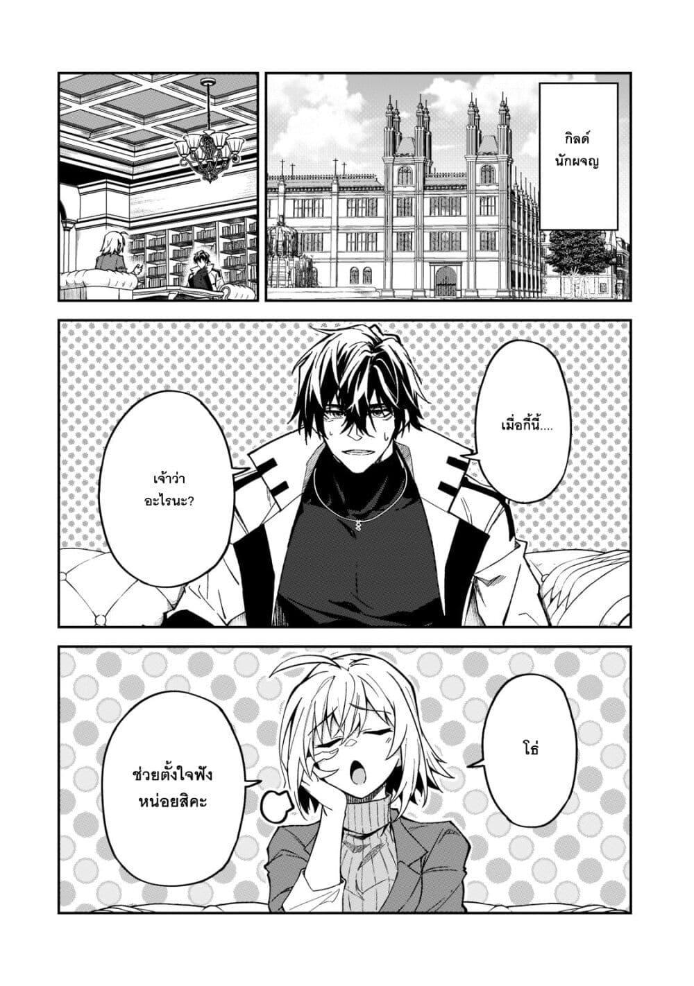 Manga-lc-com อ่านมังงะ อ่านการ์ตูน ออนไลน์ ฟรี S Rank Boukensha de aru Ore no Musume-tachi wa Juudo no Father Con deshita ตอนที่ 1 2 3 4 5 6 7 8 9 10 11 12 13 14 ฟรี ไม่มีโฆษณา Manga-lc - อ่าน มังงะ อ่าน การ์ตูน ออนไลน์ อ่านมังงะ ฟรี