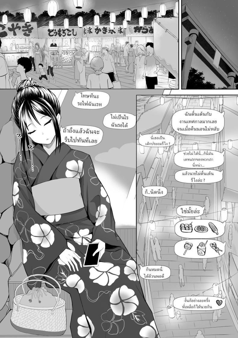 Doujin-Lc- อ่าน โดจิน มังฮวา เกาหลี ญี่ปุ่น จีน แปลไทย เด็กสาวผู้ไม่ยอมตื่น [Toiro Gawon] Okinai Ko _Natsumatsuri_ A girl who won't wake up ตอนที่ 1 2 3 4 5 6 7 8 9 10 11 12 13 14 ฟรี ไม่มีโฆษณา อ่าน โดจิน Manhwa เกาหลี ญี่ปุ่น จีน เรามีครบ คัดมาให้เน้นๆ โดจิน 18+ รับประกันความฟินโดย  Doujin Lc