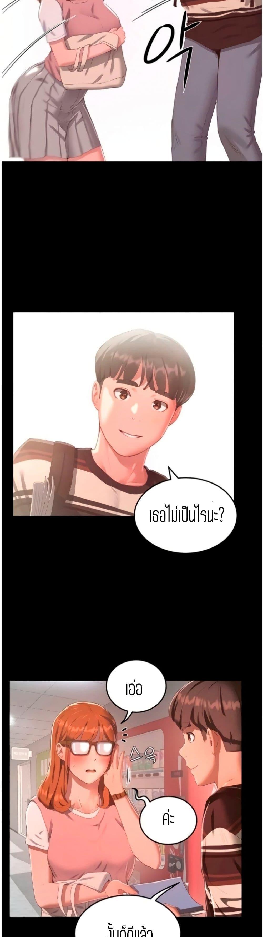 Doujin-Lc- อ่าน โดจิน มังฮวา เกาหลี ญี่ปุ่น จีน แปลไทย In the Summer ตอนที่ 1 2 3 4 5 6 7 8 9 10 11 12 13 14 ฟรี ไม่มีโฆษณา อ่าน โดจิน Manhwa เกาหลี ญี่ปุ่น จีน เรามีครบ คัดมาให้เน้นๆ โดจิน 18+ รับประกันความฟินโดย  Doujin Lc