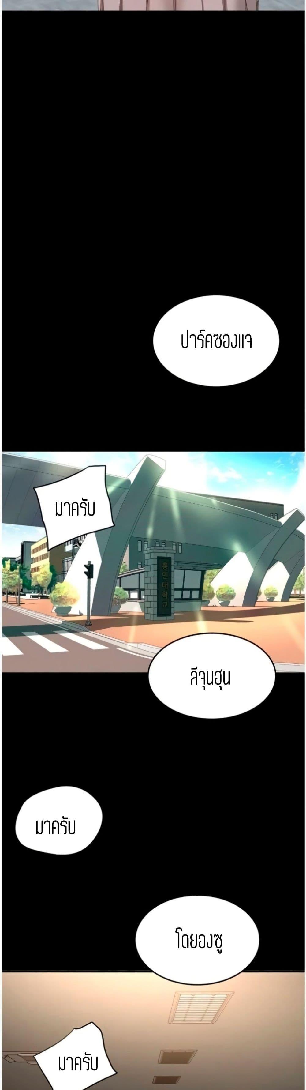 Doujin-Lc- อ่าน โดจิน มังฮวา เกาหลี ญี่ปุ่น จีน แปลไทย In the Summer ตอนที่ 1 2 3 4 5 6 7 8 9 10 11 12 13 14 ฟรี ไม่มีโฆษณา อ่าน โดจิน Manhwa เกาหลี ญี่ปุ่น จีน เรามีครบ คัดมาให้เน้นๆ โดจิน 18+ รับประกันความฟินโดย  Doujin Lc