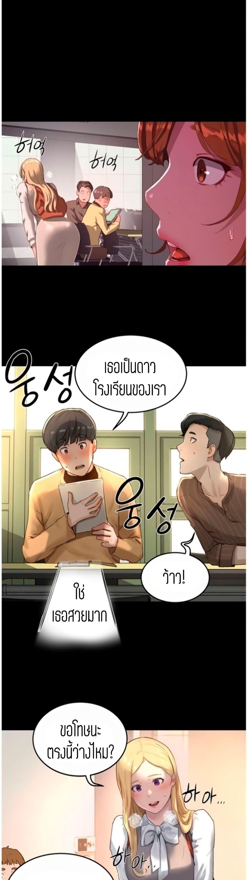 Doujin-Lc- อ่าน โดจิน มังฮวา เกาหลี ญี่ปุ่น จีน แปลไทย In the Summer ตอนที่ 1 2 3 4 5 6 7 8 9 10 11 12 13 14 ฟรี ไม่มีโฆษณา อ่าน โดจิน Manhwa เกาหลี ญี่ปุ่น จีน เรามีครบ คัดมาให้เน้นๆ โดจิน 18+ รับประกันความฟินโดย  Doujin Lc