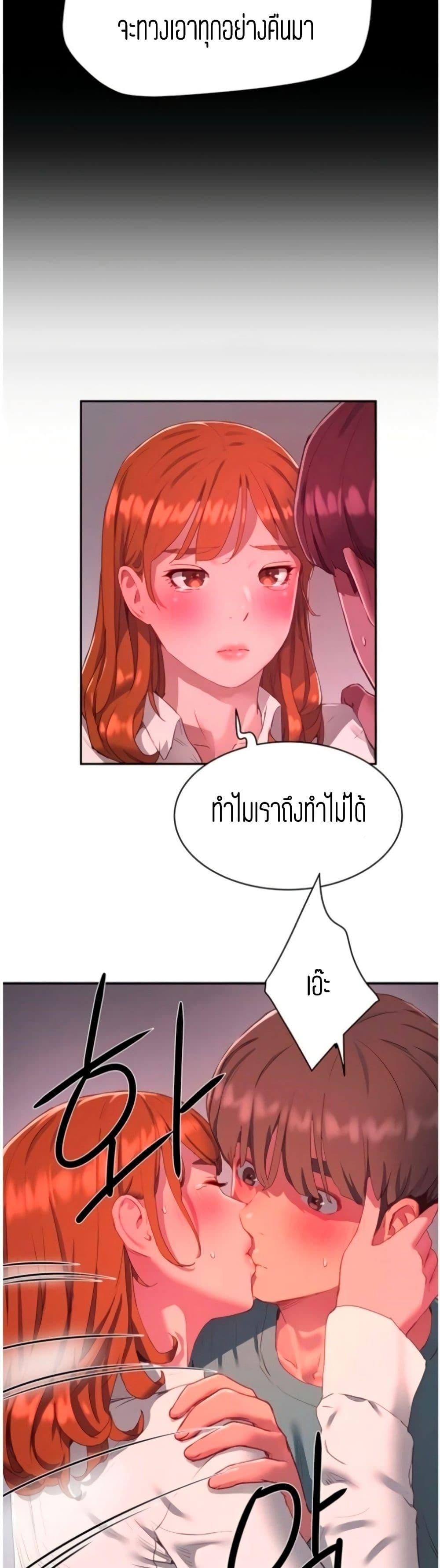 Doujin-Lc- อ่าน โดจิน มังฮวา เกาหลี ญี่ปุ่น จีน แปลไทย In the Summer ตอนที่ 1 2 3 4 5 6 7 8 9 10 11 12 13 14 ฟรี ไม่มีโฆษณา อ่าน โดจิน Manhwa เกาหลี ญี่ปุ่น จีน เรามีครบ คัดมาให้เน้นๆ โดจิน 18+ รับประกันความฟินโดย  Doujin Lc