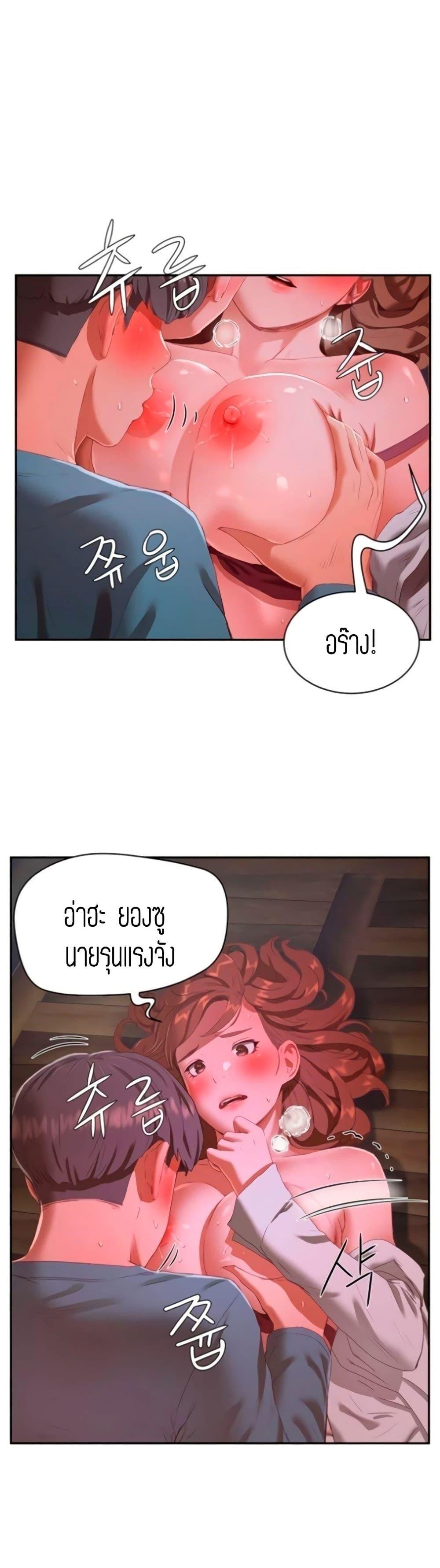 Doujin-Lc- อ่าน โดจิน มังฮวา เกาหลี ญี่ปุ่น จีน แปลไทย In the Summer ตอนที่ 1 2 3 4 5 6 7 8 9 10 11 12 13 14 ฟรี ไม่มีโฆษณา อ่าน โดจิน Manhwa เกาหลี ญี่ปุ่น จีน เรามีครบ คัดมาให้เน้นๆ โดจิน 18+ รับประกันความฟินโดย  Doujin Lc