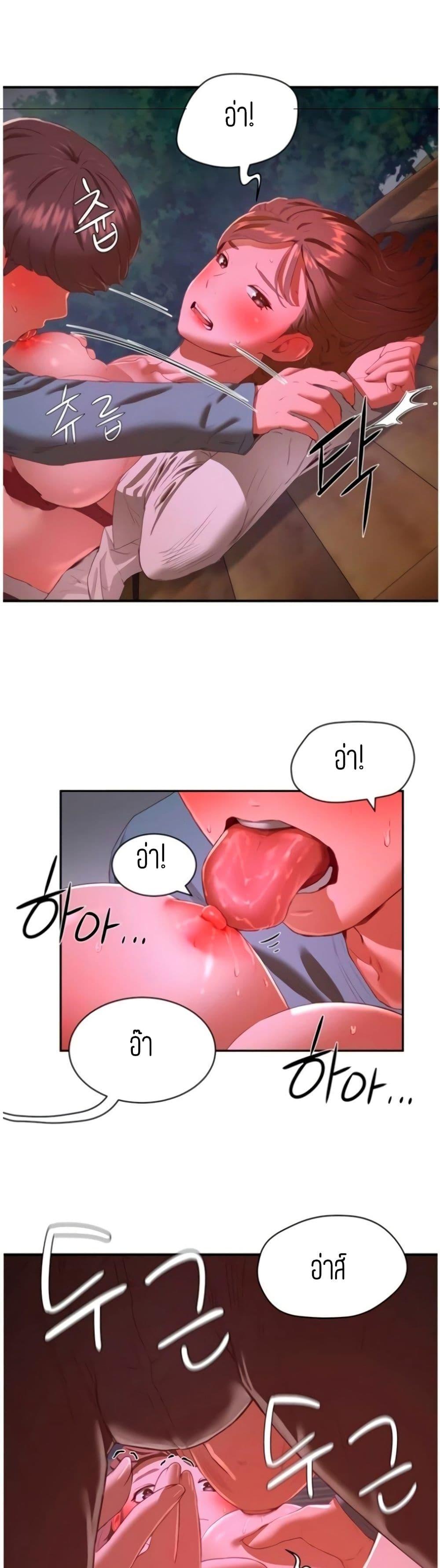 Doujin-Lc- อ่าน โดจิน มังฮวา เกาหลี ญี่ปุ่น จีน แปลไทย In the Summer ตอนที่ 1 2 3 4 5 6 7 8 9 10 11 12 13 14 ฟรี ไม่มีโฆษณา อ่าน โดจิน Manhwa เกาหลี ญี่ปุ่น จีน เรามีครบ คัดมาให้เน้นๆ โดจิน 18+ รับประกันความฟินโดย  Doujin Lc