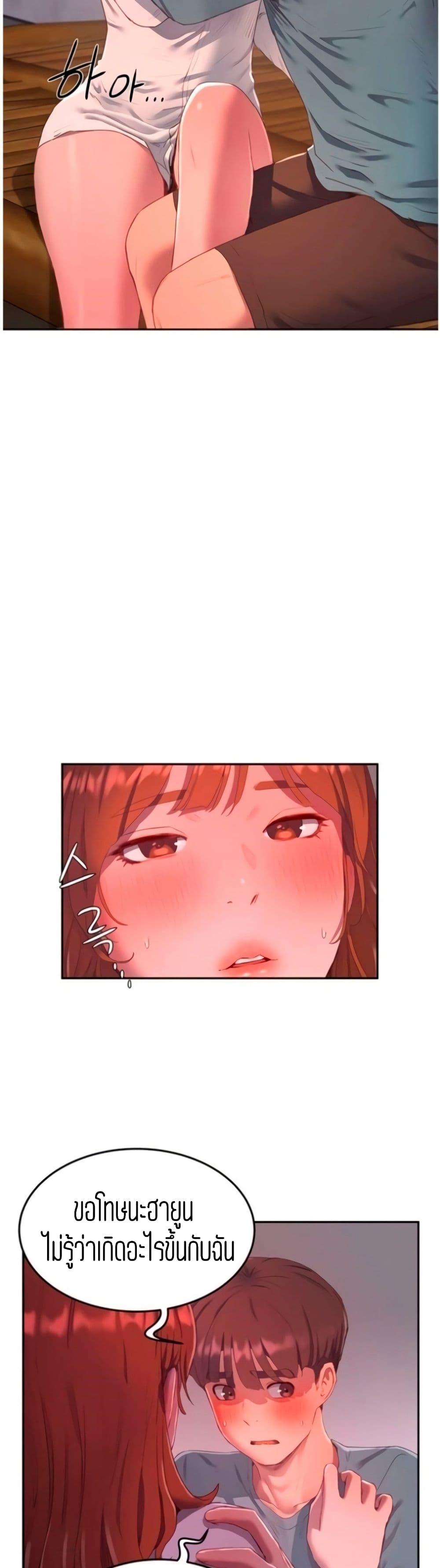 Doujin-Lc- อ่าน โดจิน มังฮวา เกาหลี ญี่ปุ่น จีน แปลไทย In the Summer ตอนที่ 1 2 3 4 5 6 7 8 9 10 11 12 13 14 ฟรี ไม่มีโฆษณา อ่าน โดจิน Manhwa เกาหลี ญี่ปุ่น จีน เรามีครบ คัดมาให้เน้นๆ โดจิน 18+ รับประกันความฟินโดย  Doujin Lc