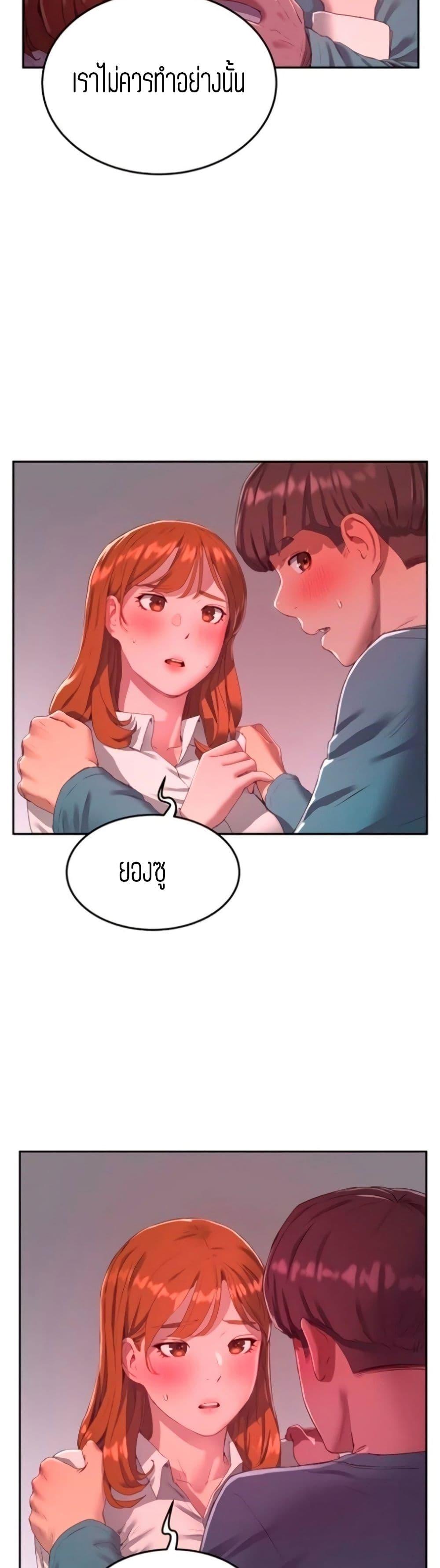 Doujin-Lc- อ่าน โดจิน มังฮวา เกาหลี ญี่ปุ่น จีน แปลไทย In the Summer ตอนที่ 1 2 3 4 5 6 7 8 9 10 11 12 13 14 ฟรี ไม่มีโฆษณา อ่าน โดจิน Manhwa เกาหลี ญี่ปุ่น จีน เรามีครบ คัดมาให้เน้นๆ โดจิน 18+ รับประกันความฟินโดย  Doujin Lc