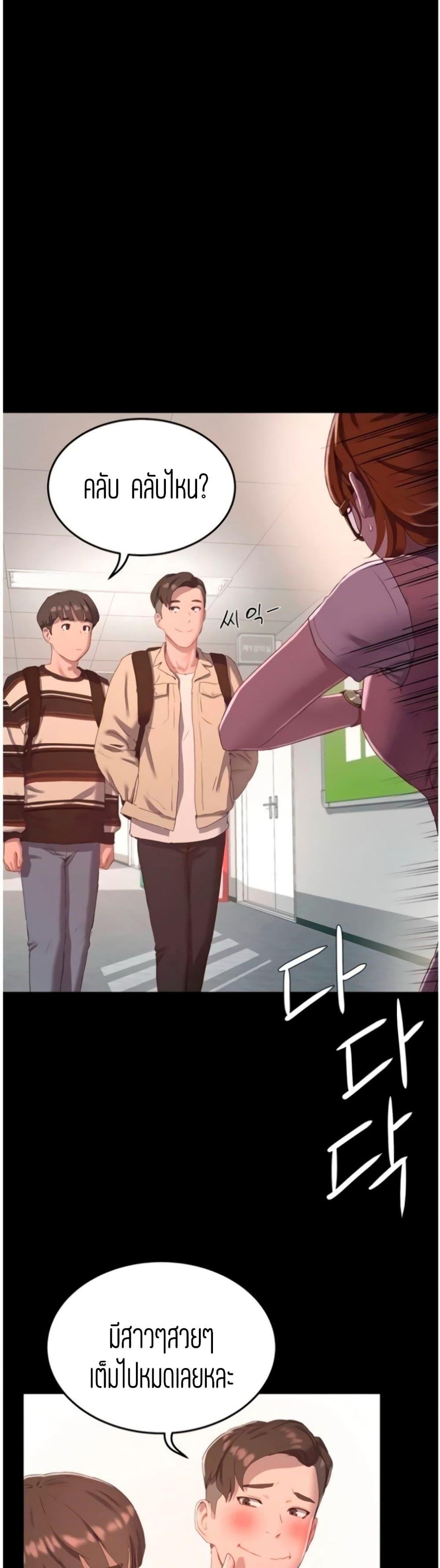 Doujin-Lc- อ่าน โดจิน มังฮวา เกาหลี ญี่ปุ่น จีน แปลไทย In the Summer ตอนที่ 1 2 3 4 5 6 7 8 9 10 11 12 13 14 ฟรี ไม่มีโฆษณา อ่าน โดจิน Manhwa เกาหลี ญี่ปุ่น จีน เรามีครบ คัดมาให้เน้นๆ โดจิน 18+ รับประกันความฟินโดย  Doujin Lc