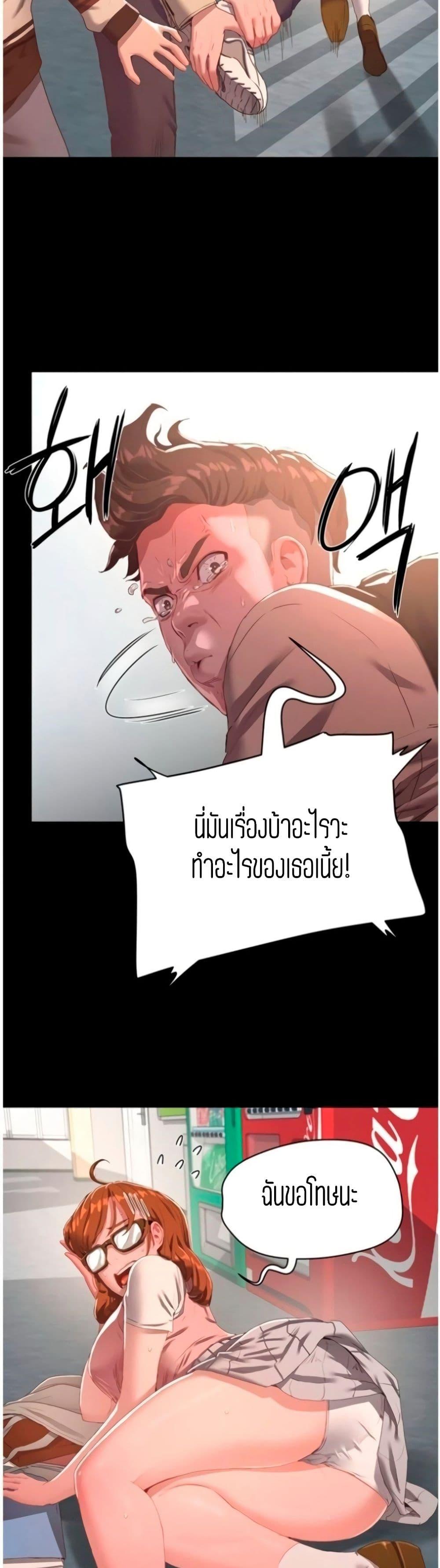 Doujin-Lc- อ่าน โดจิน มังฮวา เกาหลี ญี่ปุ่น จีน แปลไทย In the Summer ตอนที่ 1 2 3 4 5 6 7 8 9 10 11 12 13 14 ฟรี ไม่มีโฆษณา อ่าน โดจิน Manhwa เกาหลี ญี่ปุ่น จีน เรามีครบ คัดมาให้เน้นๆ โดจิน 18+ รับประกันความฟินโดย  Doujin Lc
