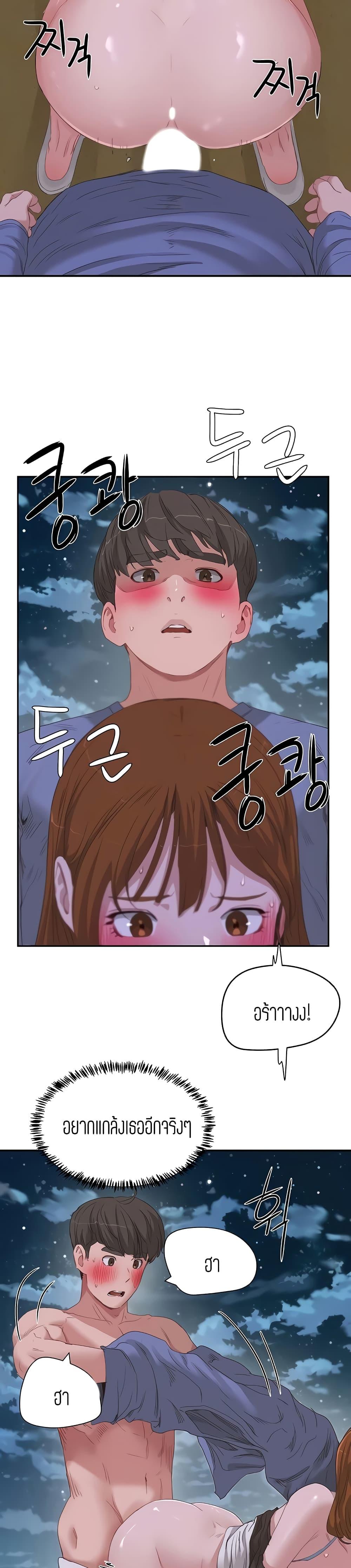 Doujin-Lc- อ่าน โดจิน มังฮวา เกาหลี ญี่ปุ่น จีน แปลไทย In the Summer ตอนที่ 1 2 3 4 5 6 7 8 9 10 11 12 13 14 ฟรี ไม่มีโฆษณา อ่าน โดจิน Manhwa เกาหลี ญี่ปุ่น จีน เรามีครบ คัดมาให้เน้นๆ โดจิน 18+ รับประกันความฟินโดย  Doujin Lc