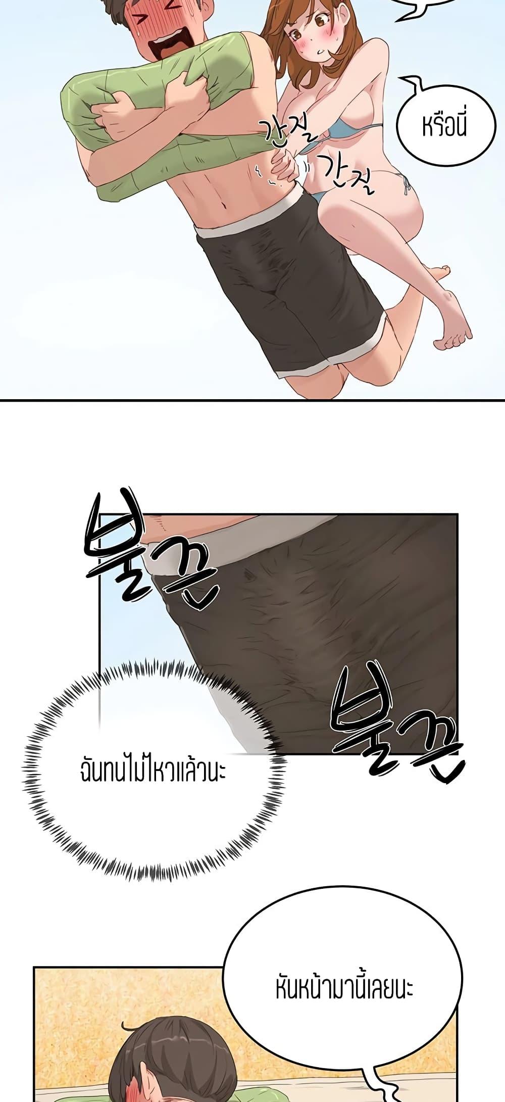 Doujin-Lc- อ่าน โดจิน มังฮวา เกาหลี ญี่ปุ่น จีน แปลไทย In the Summer ตอนที่ 1 2 3 4 5 6 7 8 9 10 11 12 13 14 ฟรี ไม่มีโฆษณา อ่าน โดจิน Manhwa เกาหลี ญี่ปุ่น จีน เรามีครบ คัดมาให้เน้นๆ โดจิน 18+ รับประกันความฟินโดย  Doujin Lc
