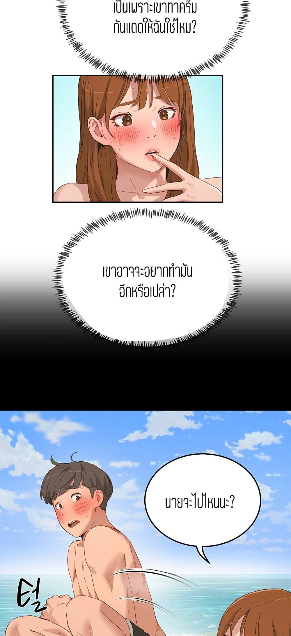 Doujin-Lc- อ่าน โดจิน มังฮวา เกาหลี ญี่ปุ่น จีน แปลไทย In the Summer ตอนที่ 1 2 3 4 5 6 7 8 9 10 11 12 13 14 ฟรี ไม่มีโฆษณา อ่าน โดจิน Manhwa เกาหลี ญี่ปุ่น จีน เรามีครบ คัดมาให้เน้นๆ โดจิน 18+ รับประกันความฟินโดย  Doujin Lc