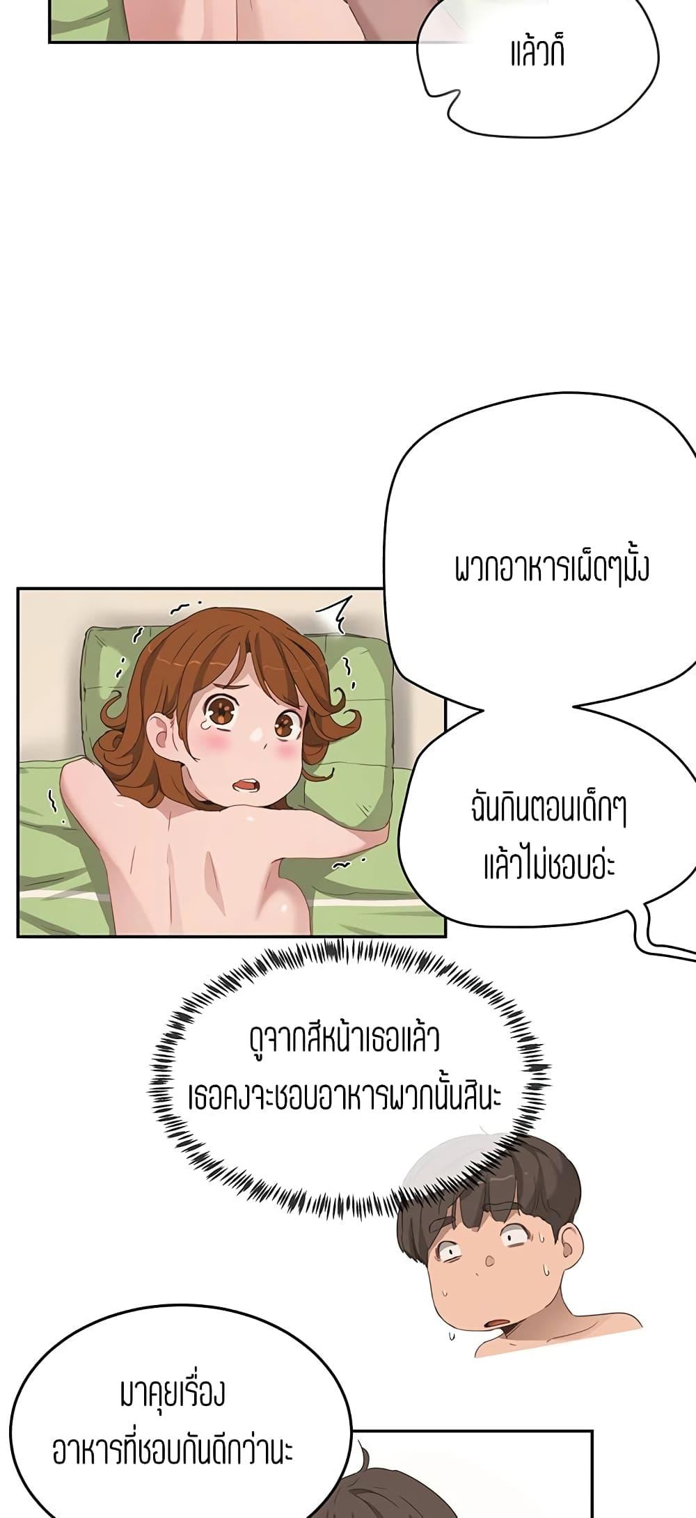 Doujin-Lc- อ่าน โดจิน มังฮวา เกาหลี ญี่ปุ่น จีน แปลไทย In the Summer ตอนที่ 1 2 3 4 5 6 7 8 9 10 11 12 13 14 ฟรี ไม่มีโฆษณา อ่าน โดจิน Manhwa เกาหลี ญี่ปุ่น จีน เรามีครบ คัดมาให้เน้นๆ โดจิน 18+ รับประกันความฟินโดย  Doujin Lc