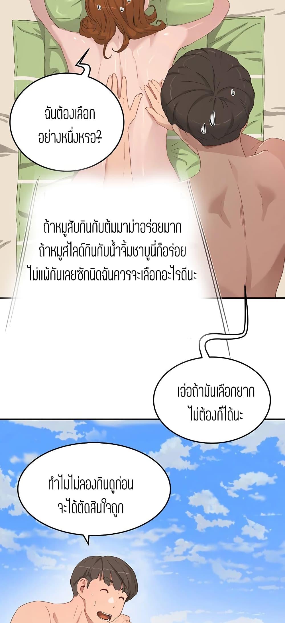 Doujin-Lc- อ่าน โดจิน มังฮวา เกาหลี ญี่ปุ่น จีน แปลไทย In the Summer ตอนที่ 1 2 3 4 5 6 7 8 9 10 11 12 13 14 ฟรี ไม่มีโฆษณา อ่าน โดจิน Manhwa เกาหลี ญี่ปุ่น จีน เรามีครบ คัดมาให้เน้นๆ โดจิน 18+ รับประกันความฟินโดย  Doujin Lc