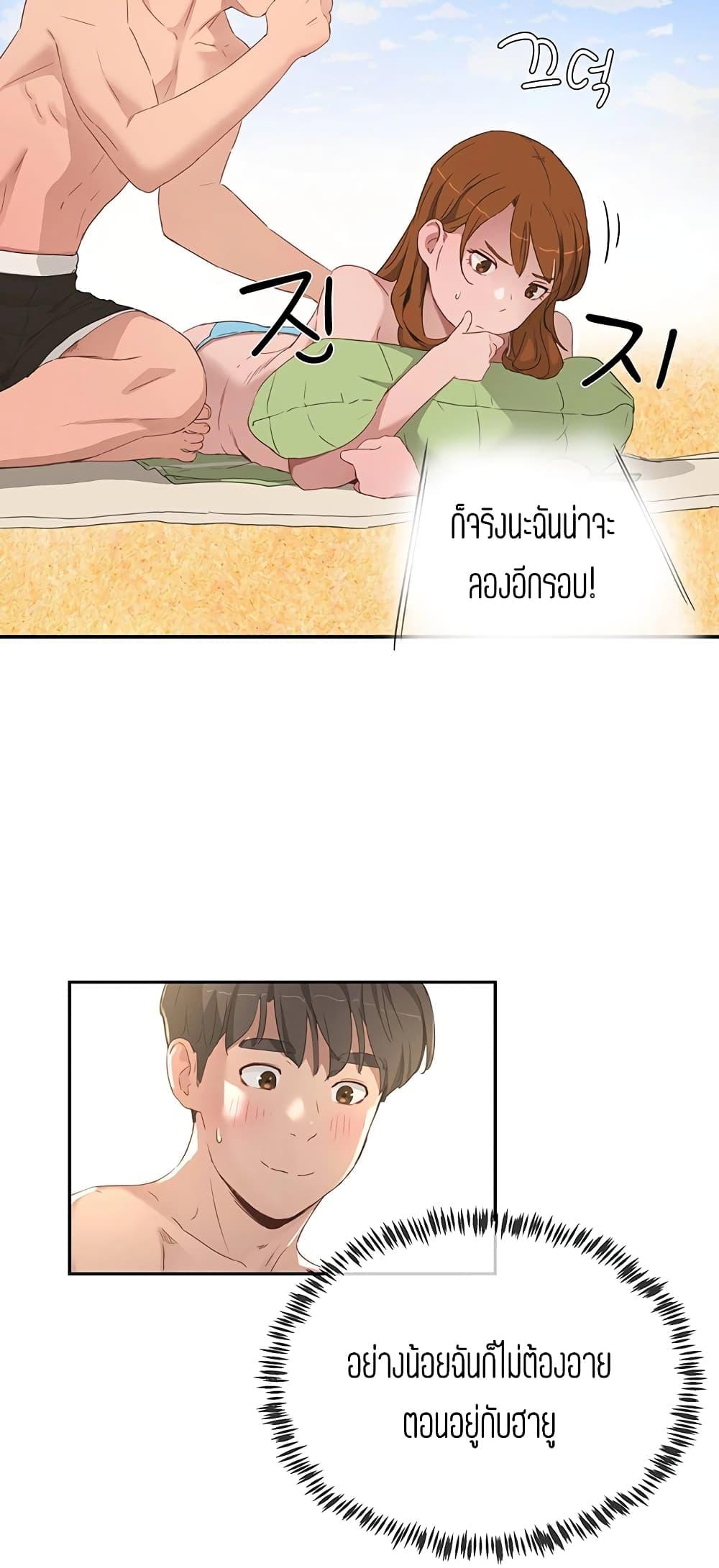 Doujin-Lc- อ่าน โดจิน มังฮวา เกาหลี ญี่ปุ่น จีน แปลไทย In the Summer ตอนที่ 1 2 3 4 5 6 7 8 9 10 11 12 13 14 ฟรี ไม่มีโฆษณา อ่าน โดจิน Manhwa เกาหลี ญี่ปุ่น จีน เรามีครบ คัดมาให้เน้นๆ โดจิน 18+ รับประกันความฟินโดย  Doujin Lc