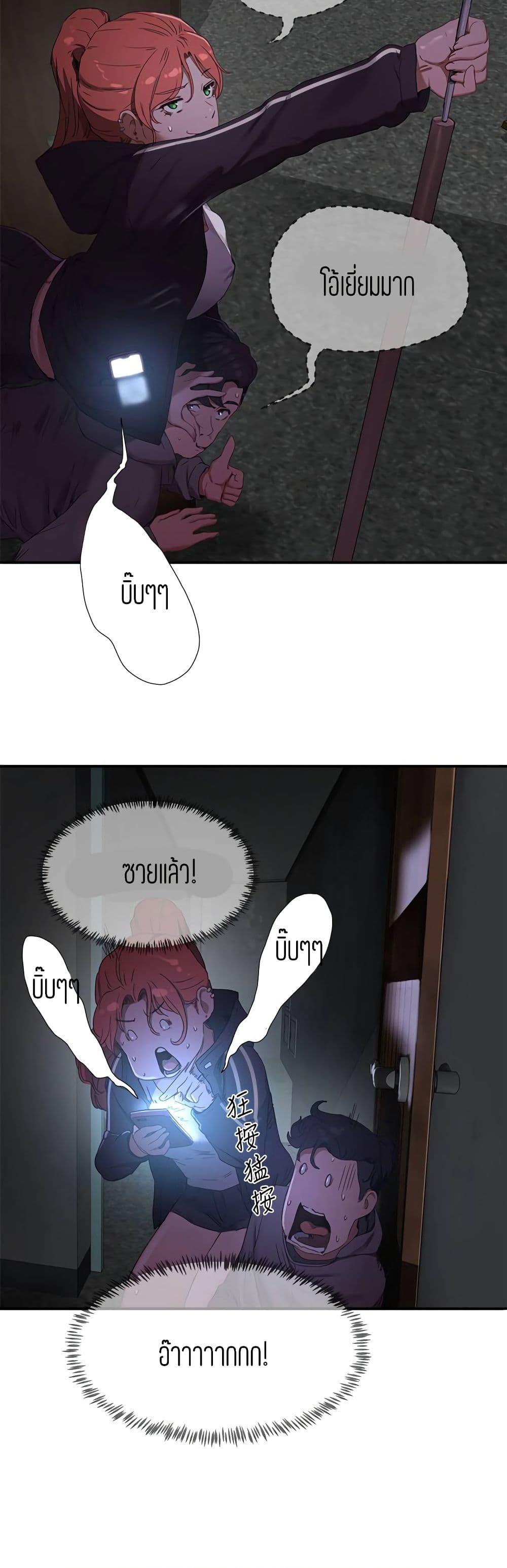 Doujin-Lc- อ่าน โดจิน มังฮวา เกาหลี ญี่ปุ่น จีน แปลไทย In the Summer ตอนที่ 1 2 3 4 5 6 7 8 9 10 11 12 13 14 ฟรี ไม่มีโฆษณา อ่าน โดจิน Manhwa เกาหลี ญี่ปุ่น จีน เรามีครบ คัดมาให้เน้นๆ โดจิน 18+ รับประกันความฟินโดย  Doujin Lc