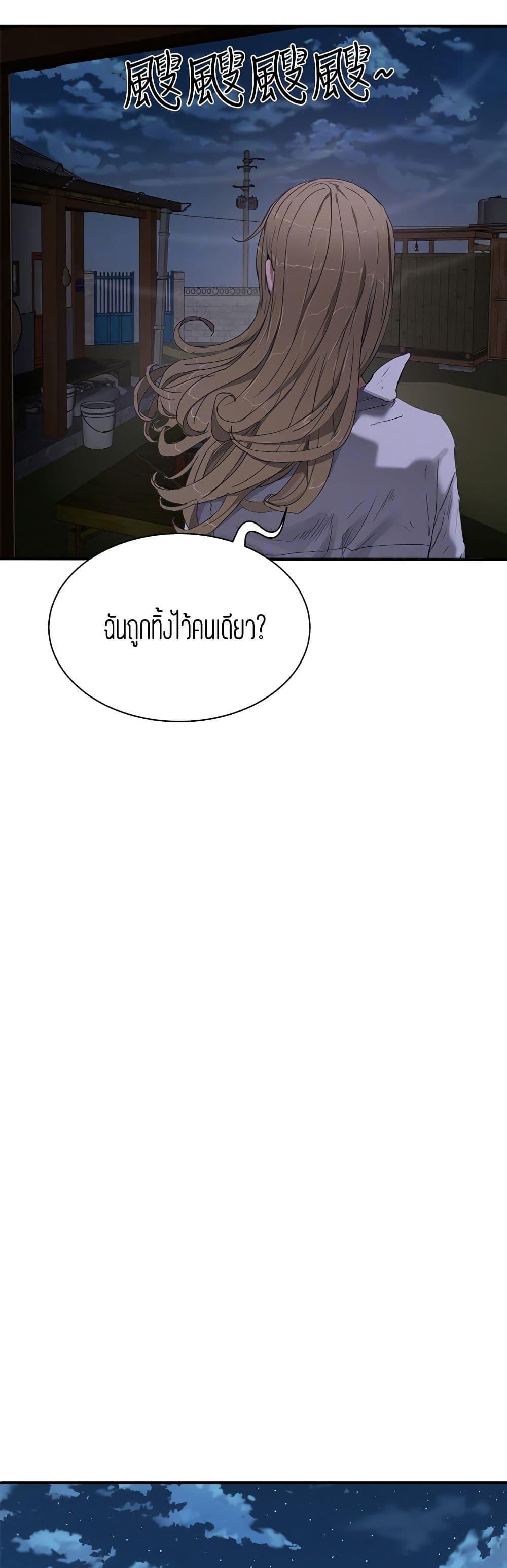 Doujin-Lc- อ่าน โดจิน มังฮวา เกาหลี ญี่ปุ่น จีน แปลไทย In the Summer ตอนที่ 1 2 3 4 5 6 7 8 9 10 11 12 13 14 ฟรี ไม่มีโฆษณา อ่าน โดจิน Manhwa เกาหลี ญี่ปุ่น จีน เรามีครบ คัดมาให้เน้นๆ โดจิน 18+ รับประกันความฟินโดย  Doujin Lc