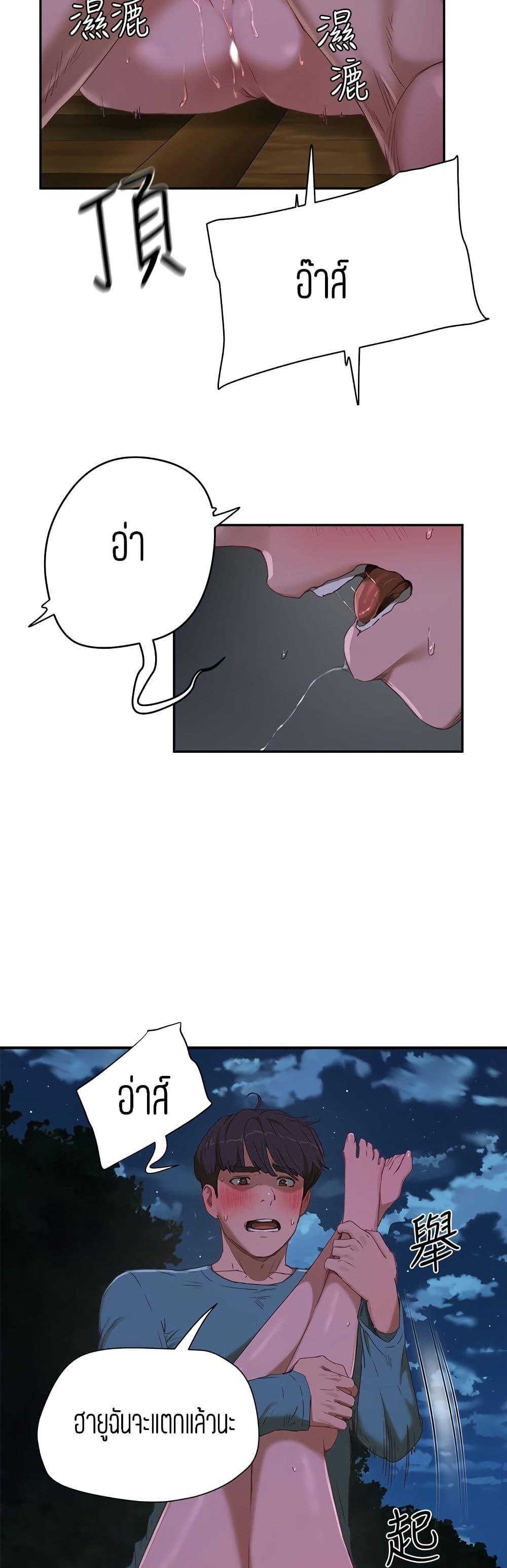 Doujin-Lc- อ่าน โดจิน มังฮวา เกาหลี ญี่ปุ่น จีน แปลไทย In the Summer ตอนที่ 1 2 3 4 5 6 7 8 9 10 11 12 13 14 ฟรี ไม่มีโฆษณา อ่าน โดจิน Manhwa เกาหลี ญี่ปุ่น จีน เรามีครบ คัดมาให้เน้นๆ โดจิน 18+ รับประกันความฟินโดย  Doujin Lc