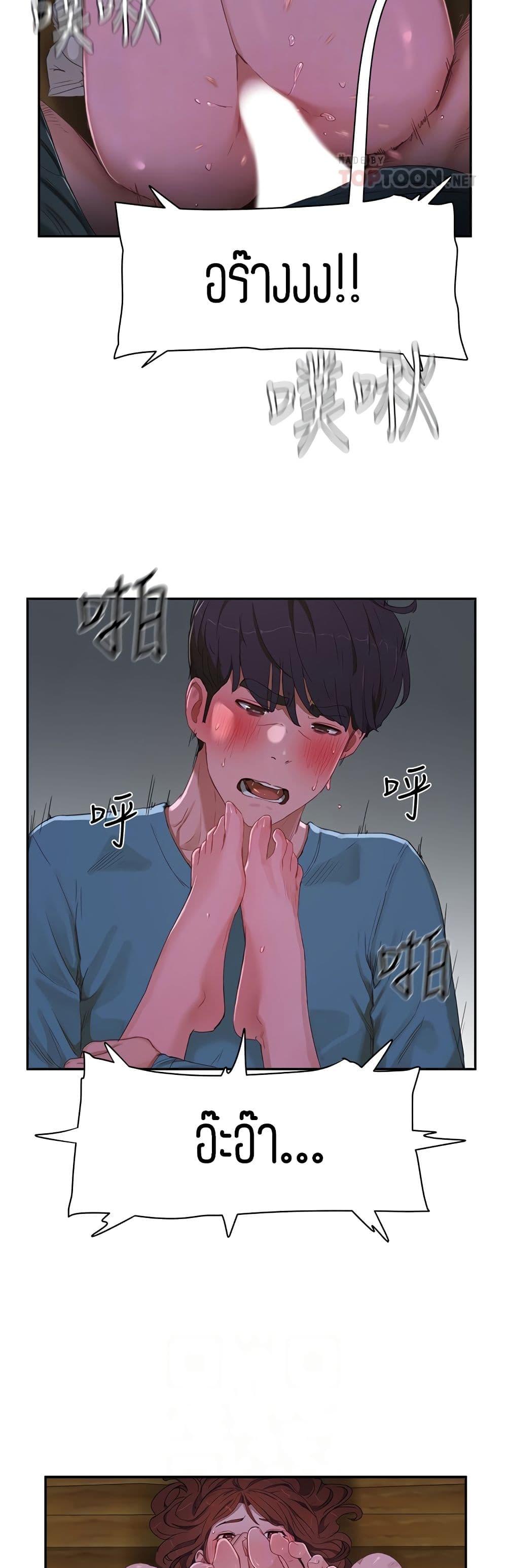 Doujin-Lc- อ่าน โดจิน มังฮวา เกาหลี ญี่ปุ่น จีน แปลไทย In the Summer ตอนที่ 1 2 3 4 5 6 7 8 9 10 11 12 13 14 ฟรี ไม่มีโฆษณา อ่าน โดจิน Manhwa เกาหลี ญี่ปุ่น จีน เรามีครบ คัดมาให้เน้นๆ โดจิน 18+ รับประกันความฟินโดย  Doujin Lc