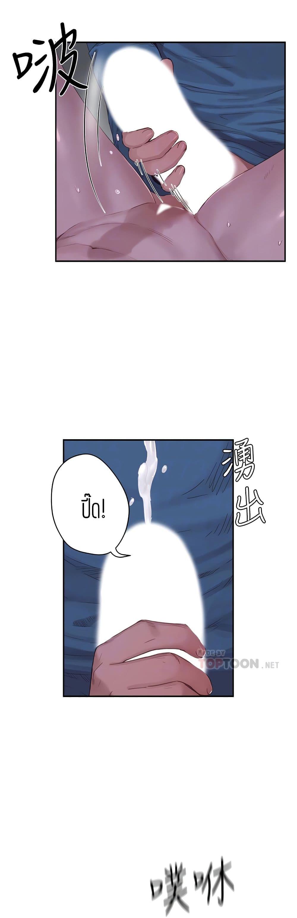 Doujin-Lc- อ่าน โดจิน มังฮวา เกาหลี ญี่ปุ่น จีน แปลไทย In the Summer ตอนที่ 1 2 3 4 5 6 7 8 9 10 11 12 13 14 ฟรี ไม่มีโฆษณา อ่าน โดจิน Manhwa เกาหลี ญี่ปุ่น จีน เรามีครบ คัดมาให้เน้นๆ โดจิน 18+ รับประกันความฟินโดย  Doujin Lc