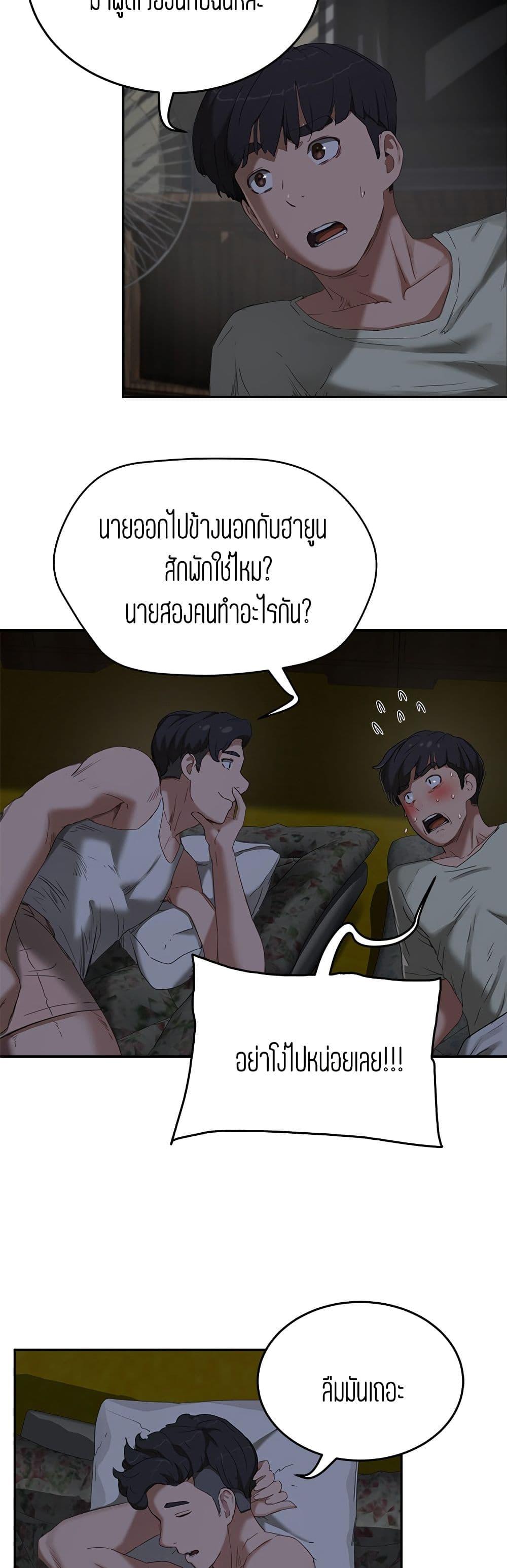Doujin-Lc- อ่าน โดจิน มังฮวา เกาหลี ญี่ปุ่น จีน แปลไทย In the Summer ตอนที่ 1 2 3 4 5 6 7 8 9 10 11 12 13 14 ฟรี ไม่มีโฆษณา อ่าน โดจิน Manhwa เกาหลี ญี่ปุ่น จีน เรามีครบ คัดมาให้เน้นๆ โดจิน 18+ รับประกันความฟินโดย  Doujin Lc