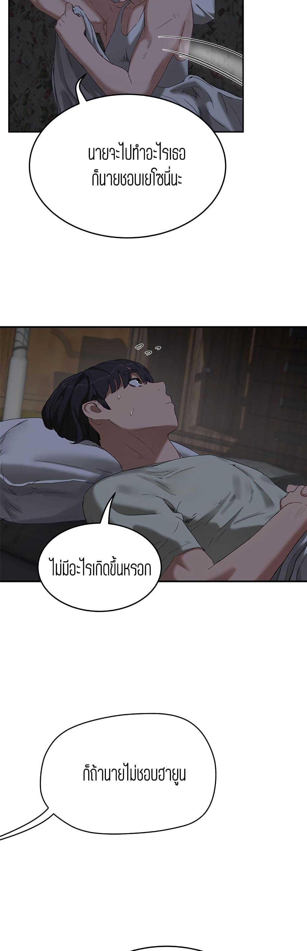 Doujin-Lc- อ่าน โดจิน มังฮวา เกาหลี ญี่ปุ่น จีน แปลไทย In the Summer ตอนที่ 1 2 3 4 5 6 7 8 9 10 11 12 13 14 ฟรี ไม่มีโฆษณา อ่าน โดจิน Manhwa เกาหลี ญี่ปุ่น จีน เรามีครบ คัดมาให้เน้นๆ โดจิน 18+ รับประกันความฟินโดย  Doujin Lc