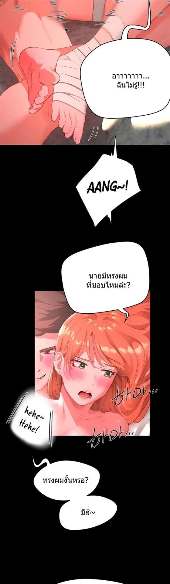Doujin-Lc- อ่าน โดจิน มังฮวา เกาหลี ญี่ปุ่น จีน แปลไทย In the Summer ตอนที่ 1 2 3 4 5 6 7 8 9 10 11 12 13 14 ฟรี ไม่มีโฆษณา อ่าน โดจิน Manhwa เกาหลี ญี่ปุ่น จีน เรามีครบ คัดมาให้เน้นๆ โดจิน 18+ รับประกันความฟินโดย  Doujin Lc