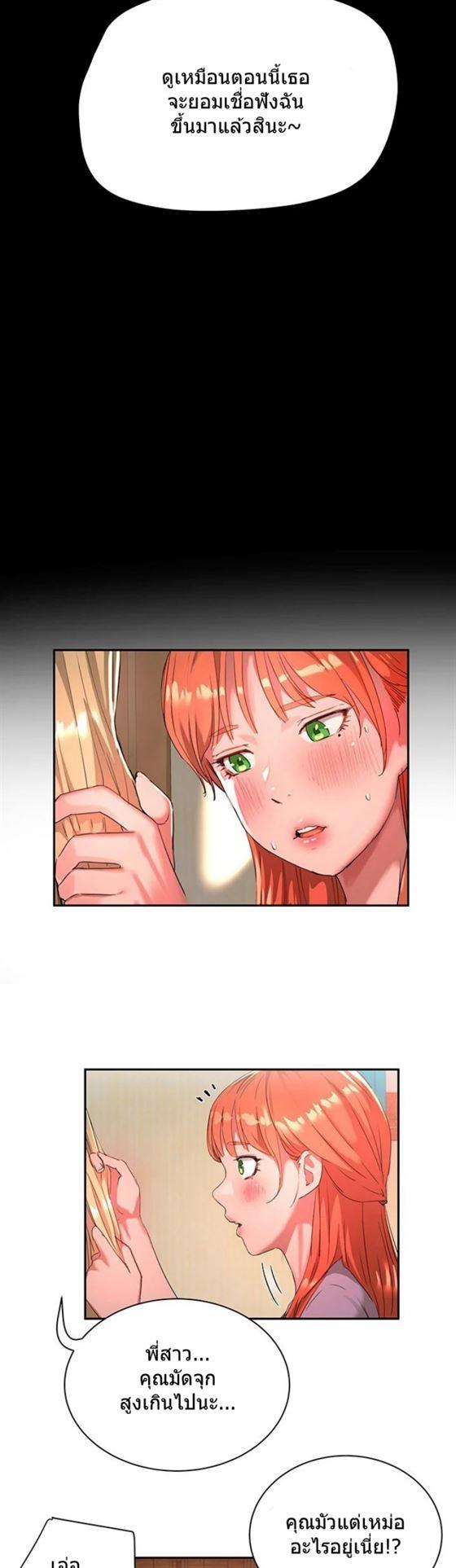 Doujin-Lc- อ่าน โดจิน มังฮวา เกาหลี ญี่ปุ่น จีน แปลไทย In the Summer ตอนที่ 1 2 3 4 5 6 7 8 9 10 11 12 13 14 ฟรี ไม่มีโฆษณา อ่าน โดจิน Manhwa เกาหลี ญี่ปุ่น จีน เรามีครบ คัดมาให้เน้นๆ โดจิน 18+ รับประกันความฟินโดย  Doujin Lc